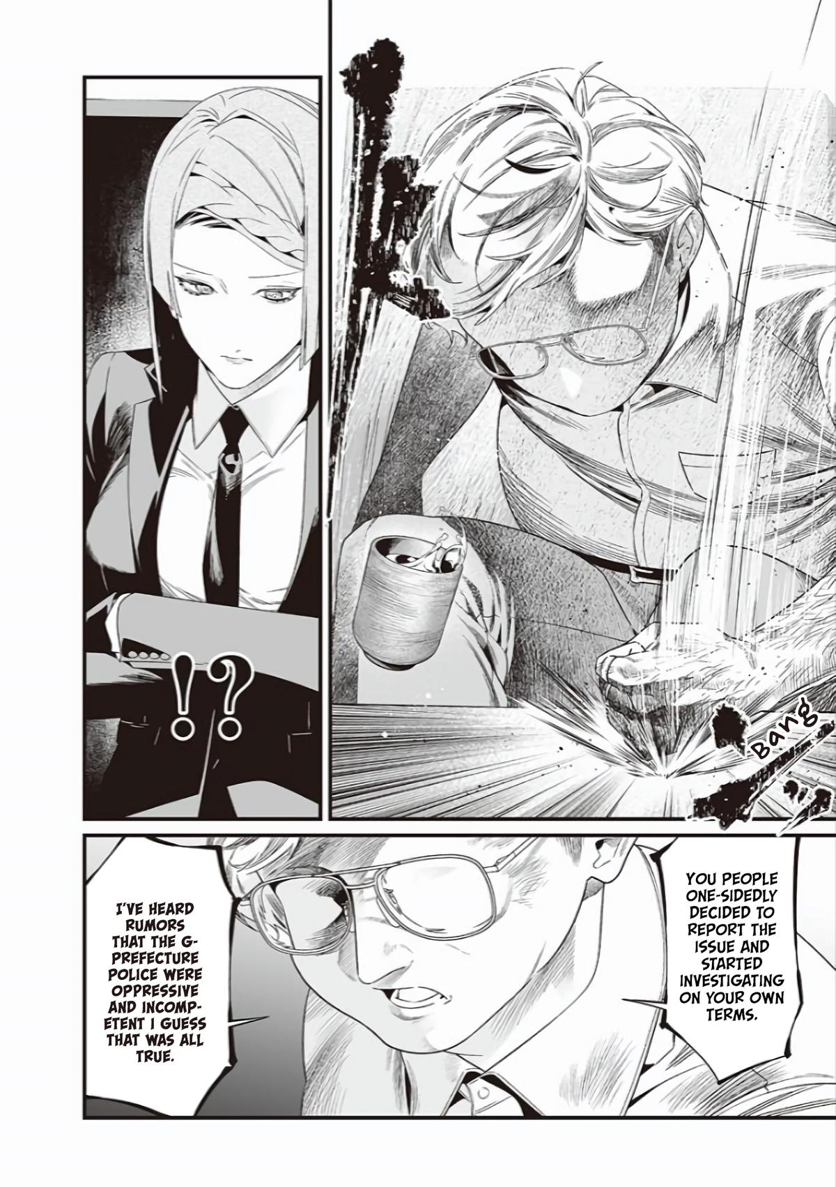 Maria no Danzai Chapter 41 7