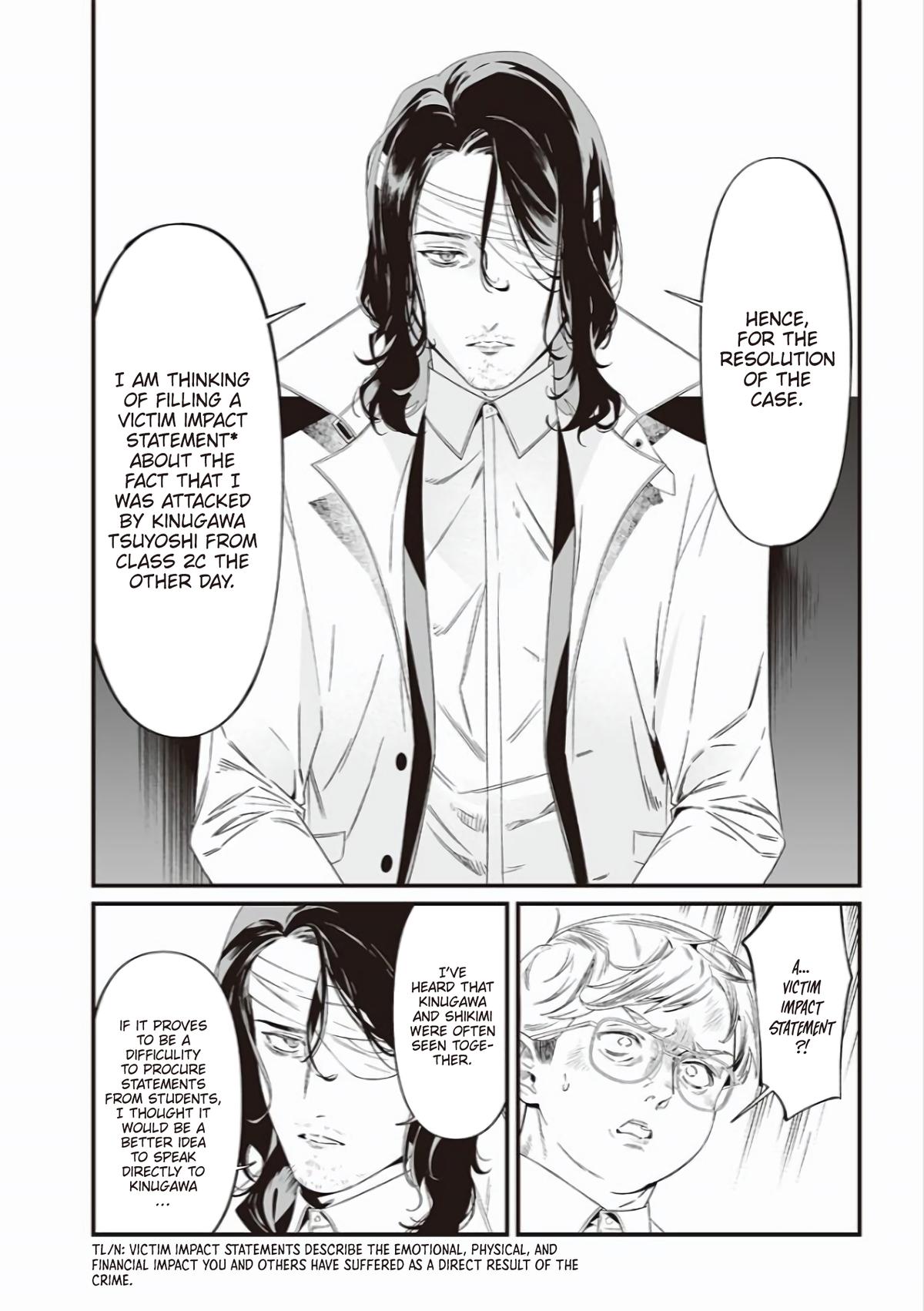 Maria no Danzai Chapter 41 13