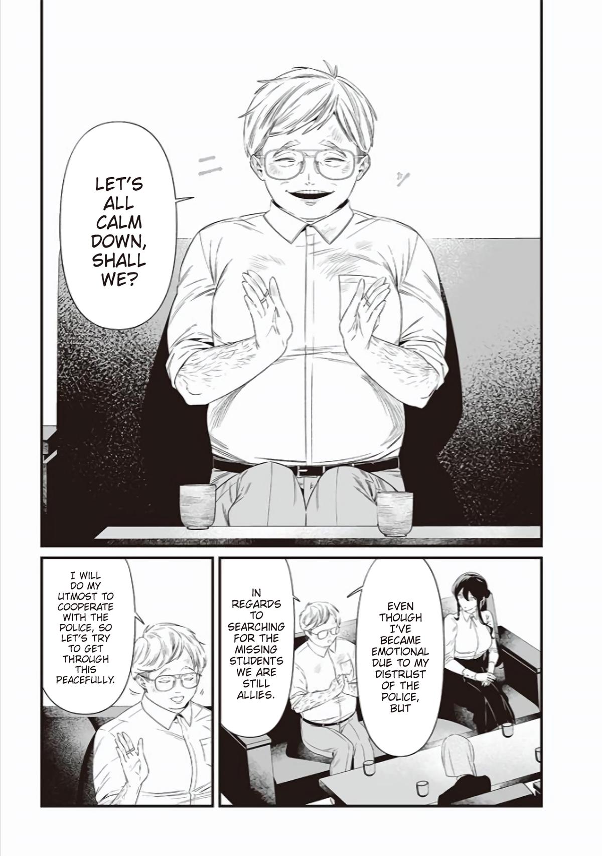 Maria no Danzai Chapter 41 14