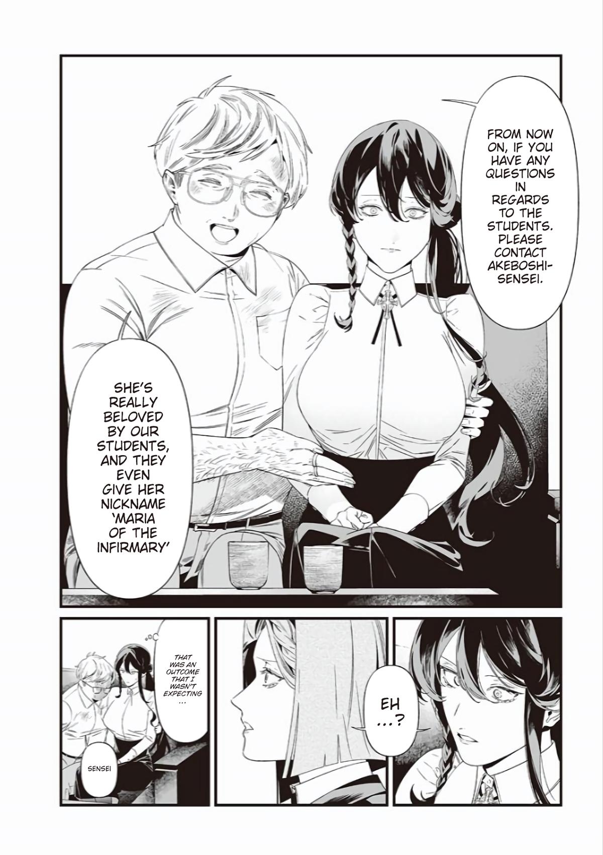Maria no Danzai Chapter 41 15