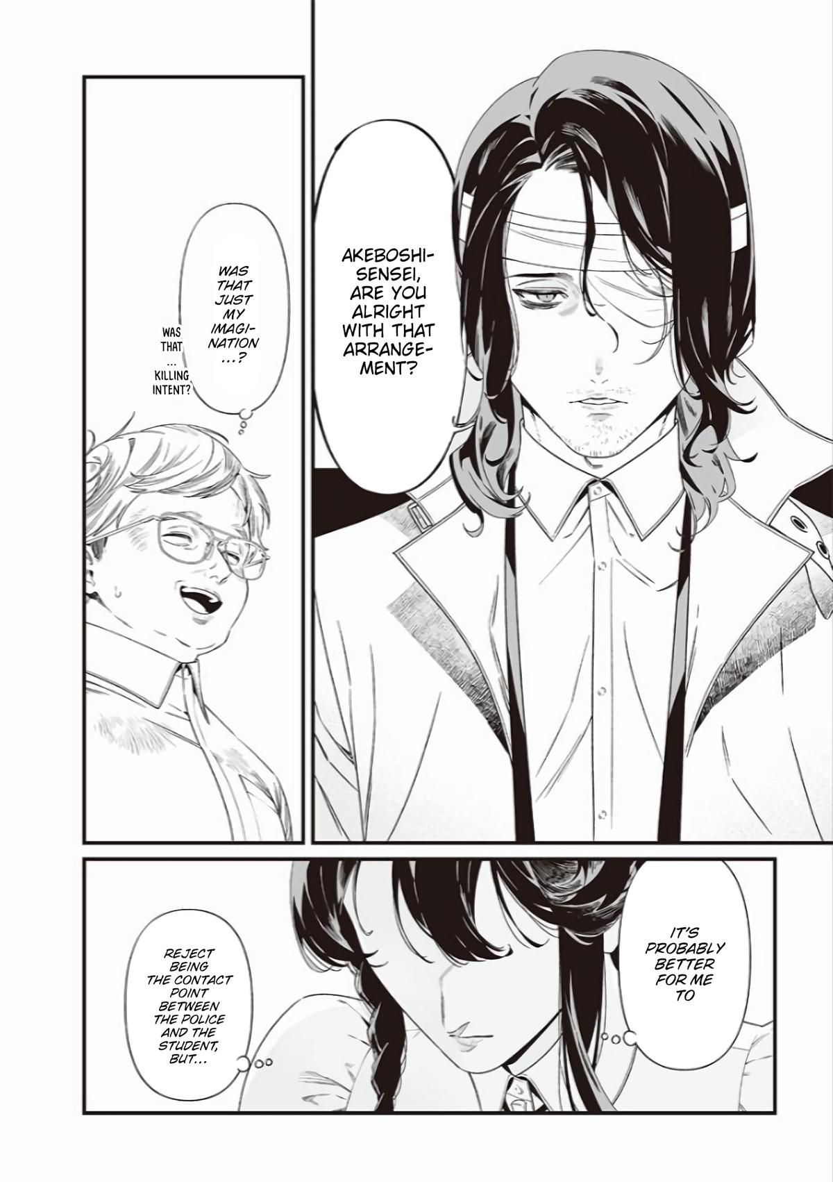 Maria no Danzai Chapter 41 17