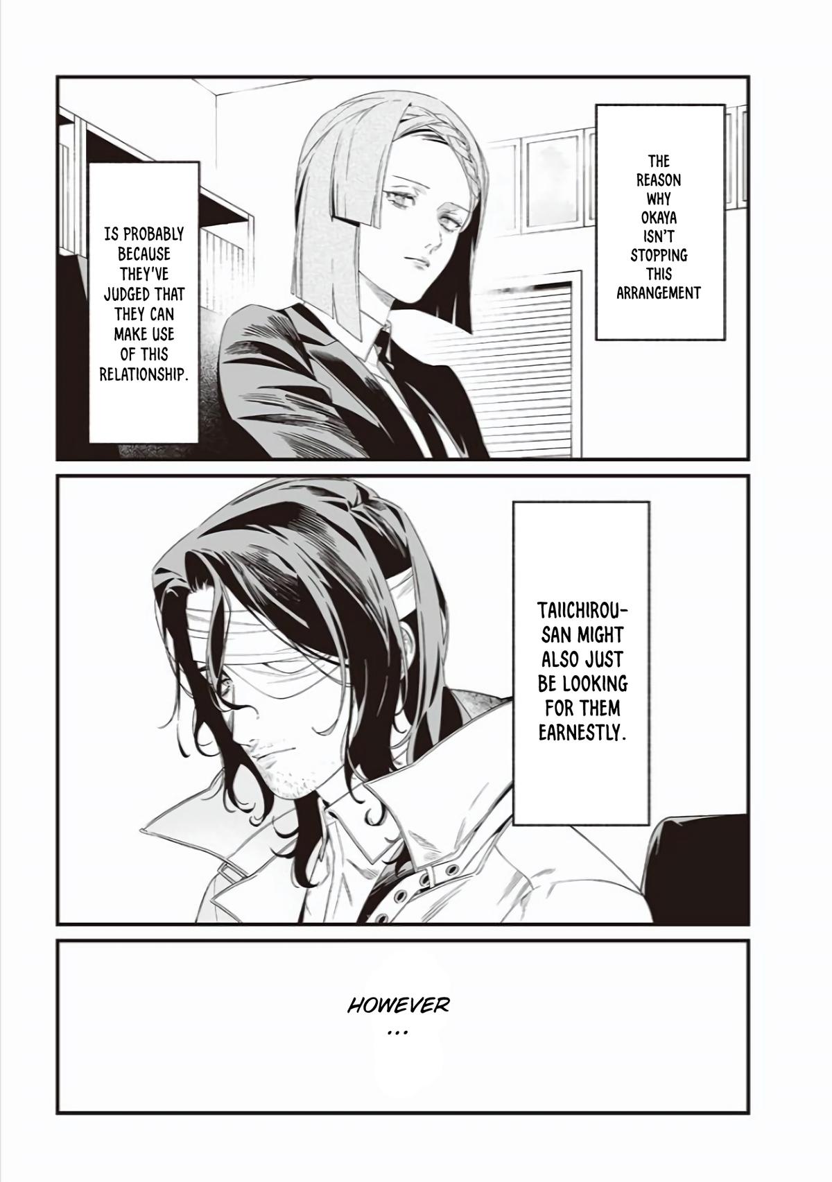 Maria no Danzai Chapter 41 18