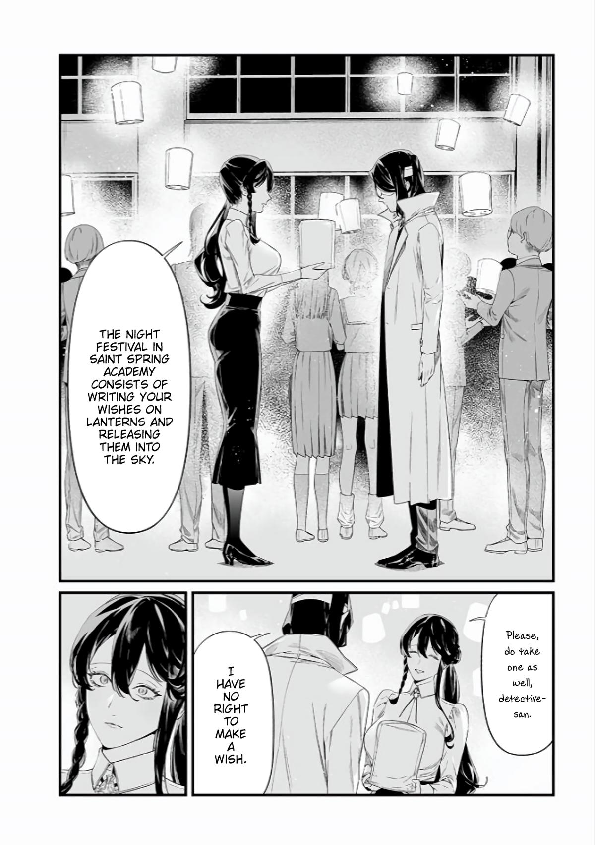 Maria no Danzai Chapter 42 3