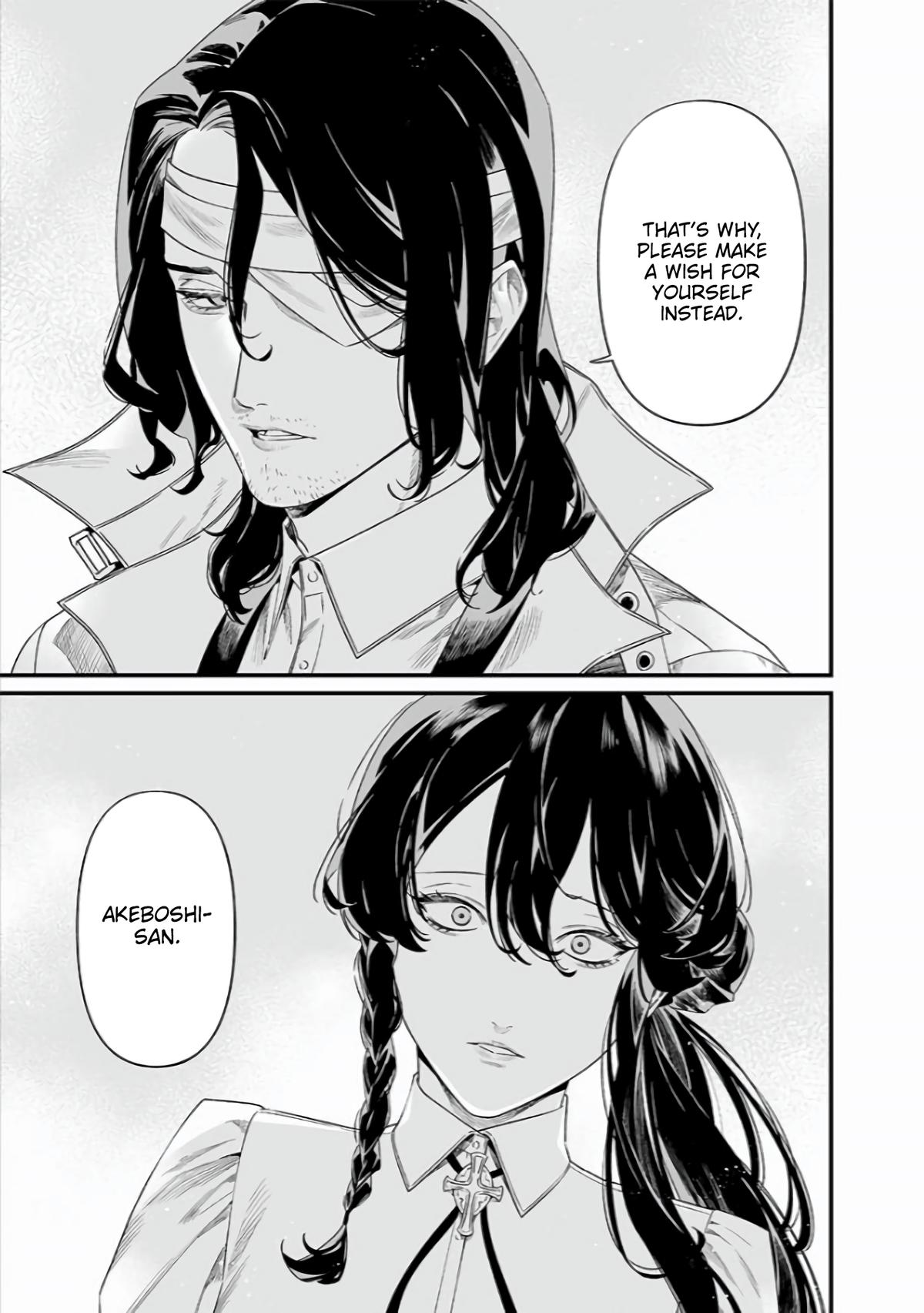 Maria no Danzai Chapter 42 4