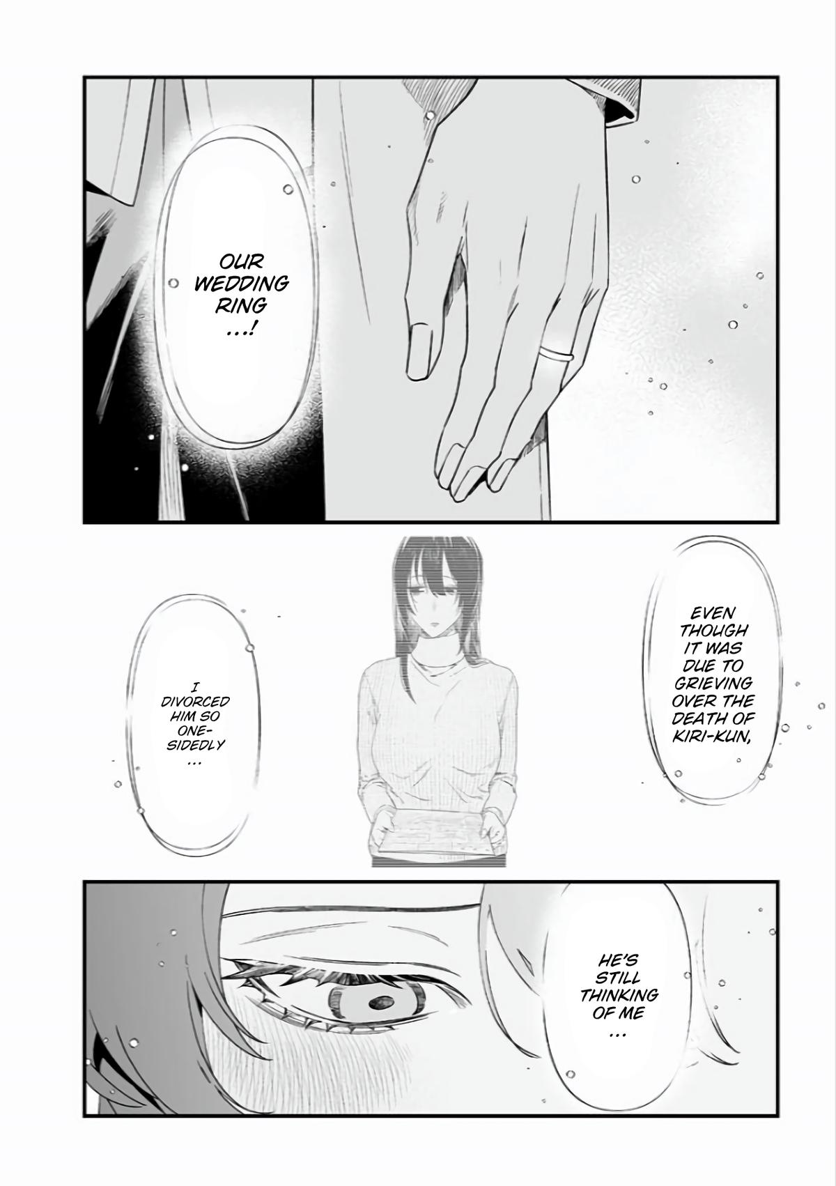 Maria no Danzai Chapter 42 7