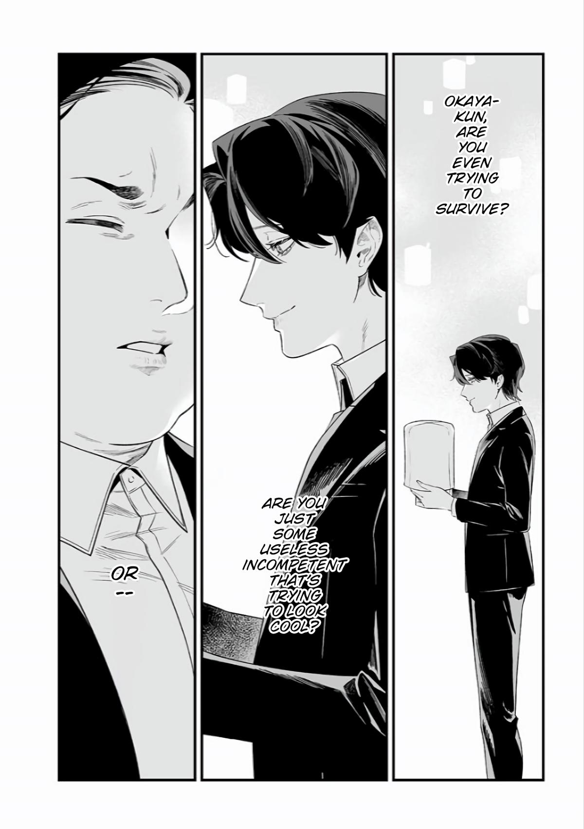 Maria no Danzai Chapter 42 11