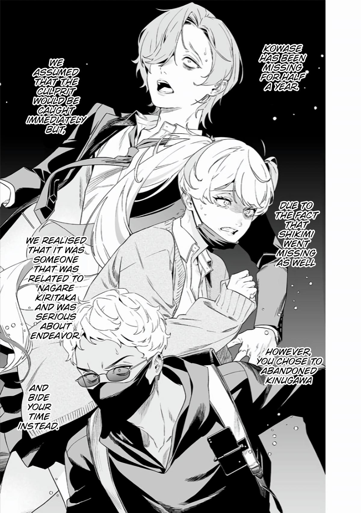 Maria no Danzai Chapter 42 12