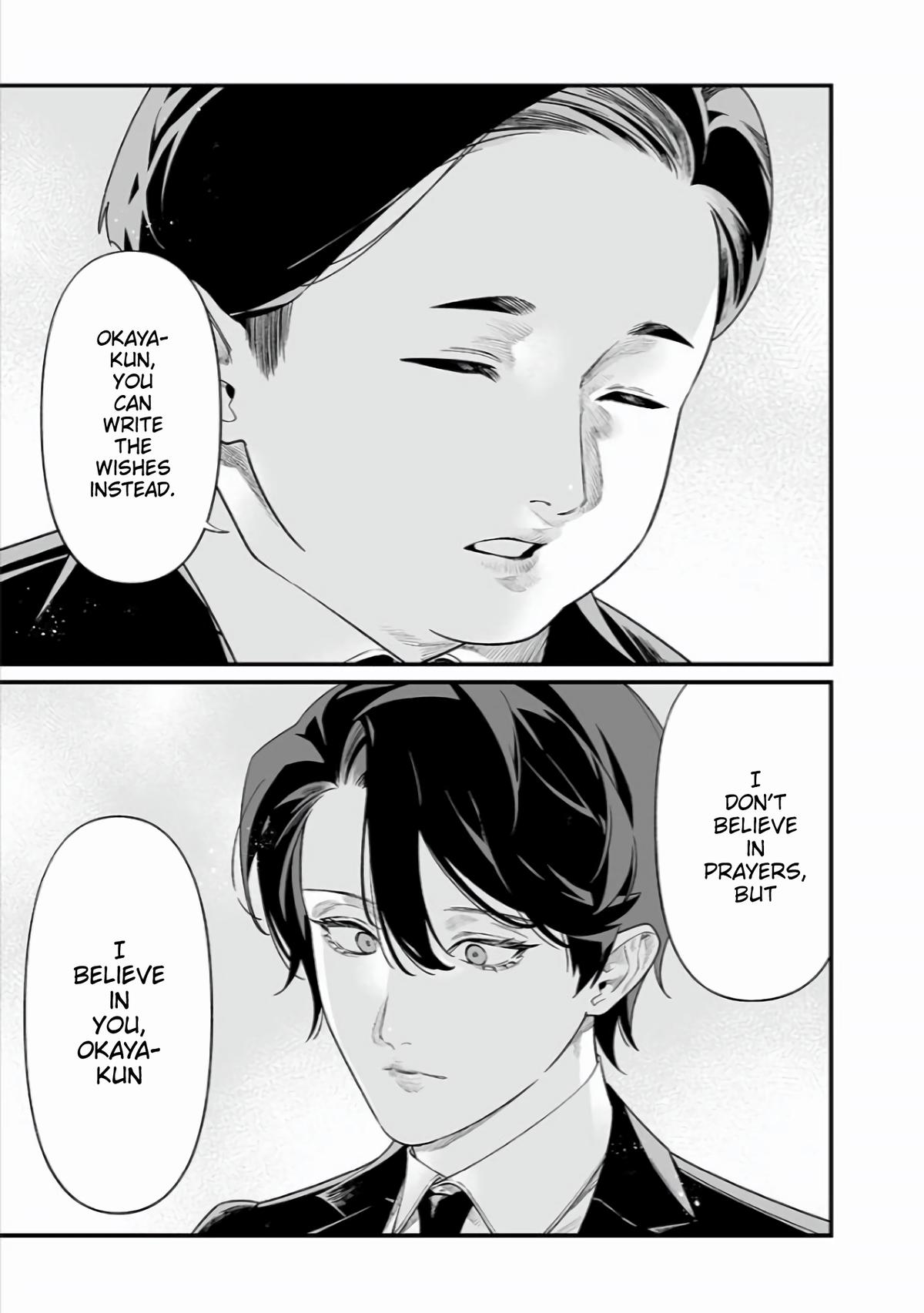 Maria no Danzai Chapter 42 14