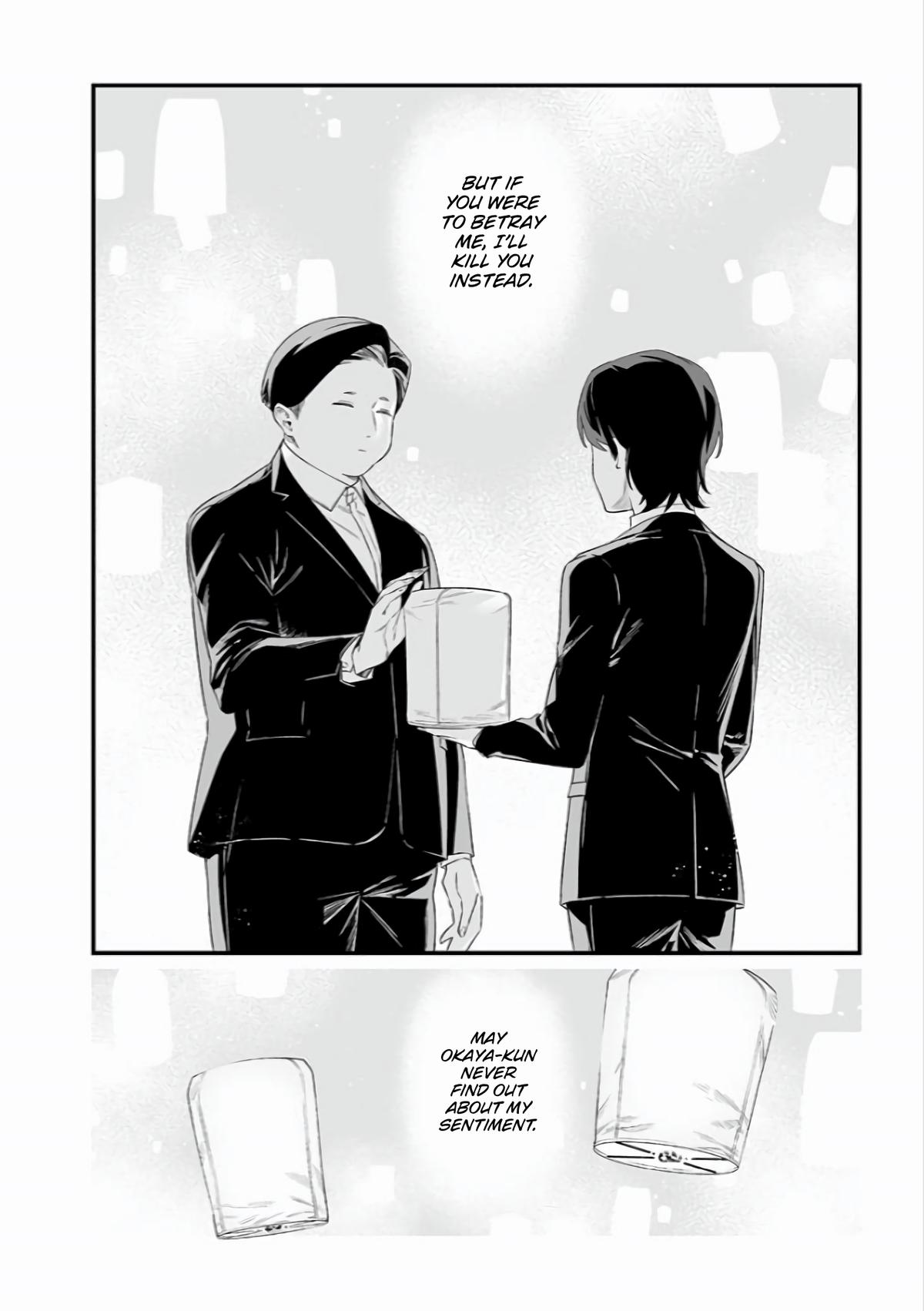 Maria no Danzai Chapter 42 15