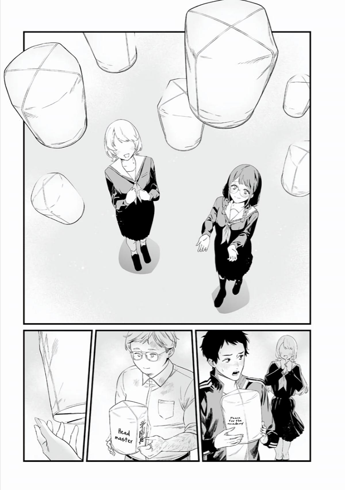 Maria no Danzai Chapter 42 16