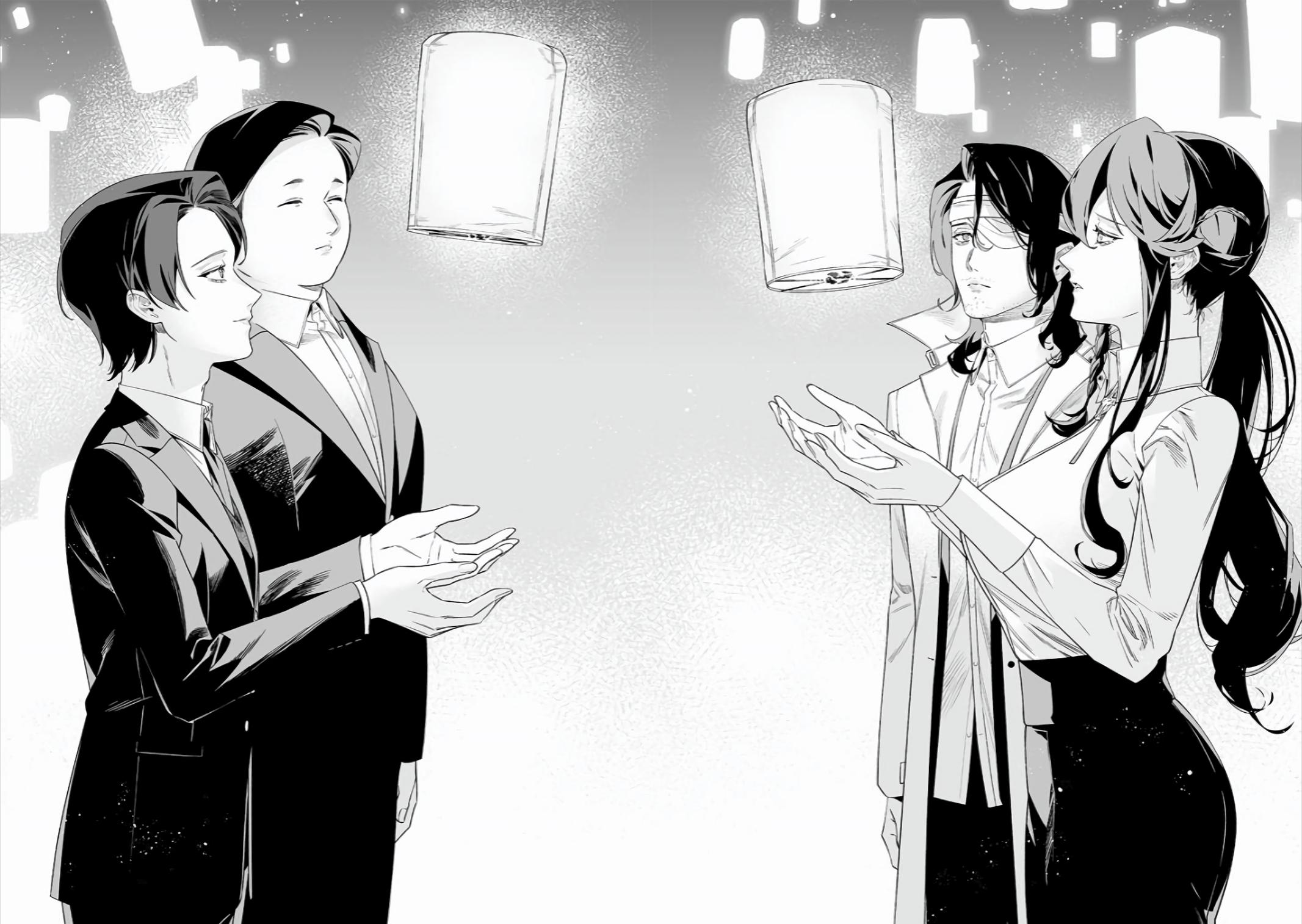 Maria no Danzai Chapter 42 17