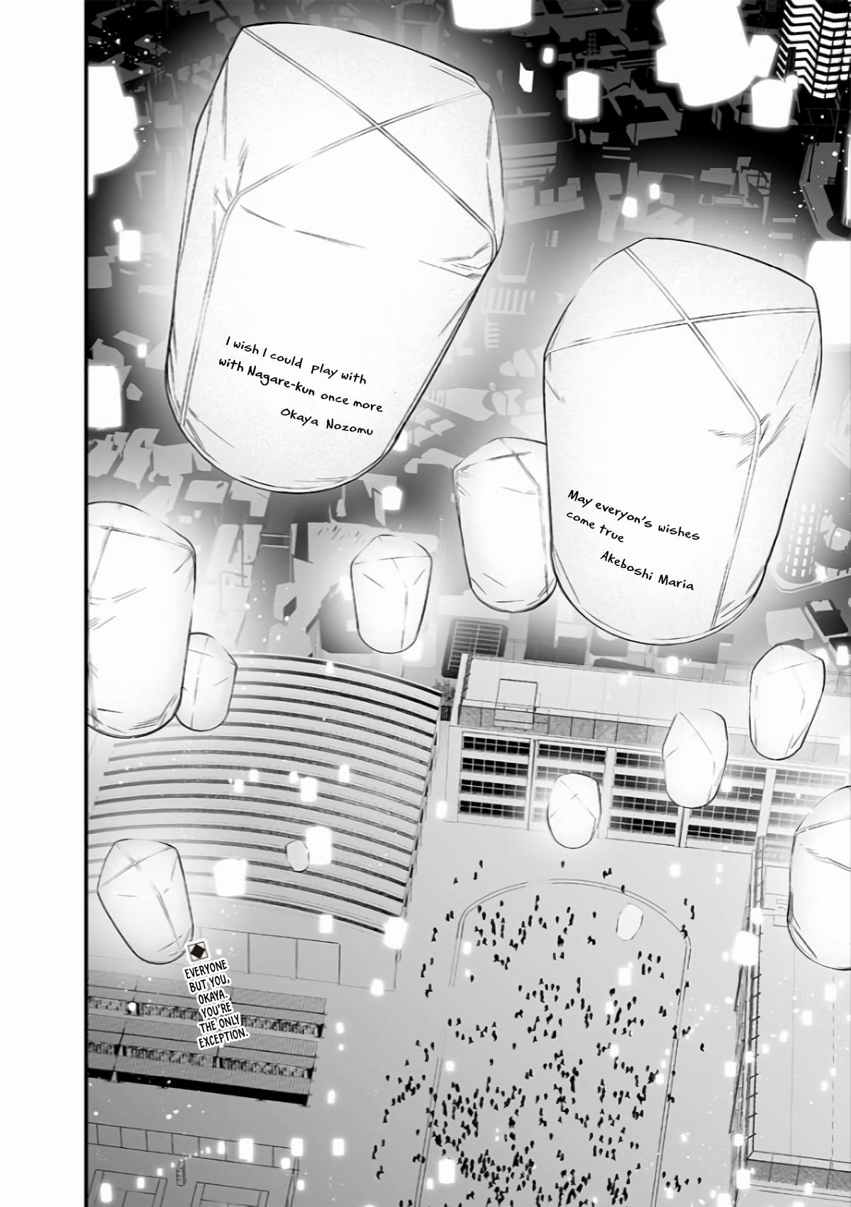 Maria no Danzai Chapter 42 18