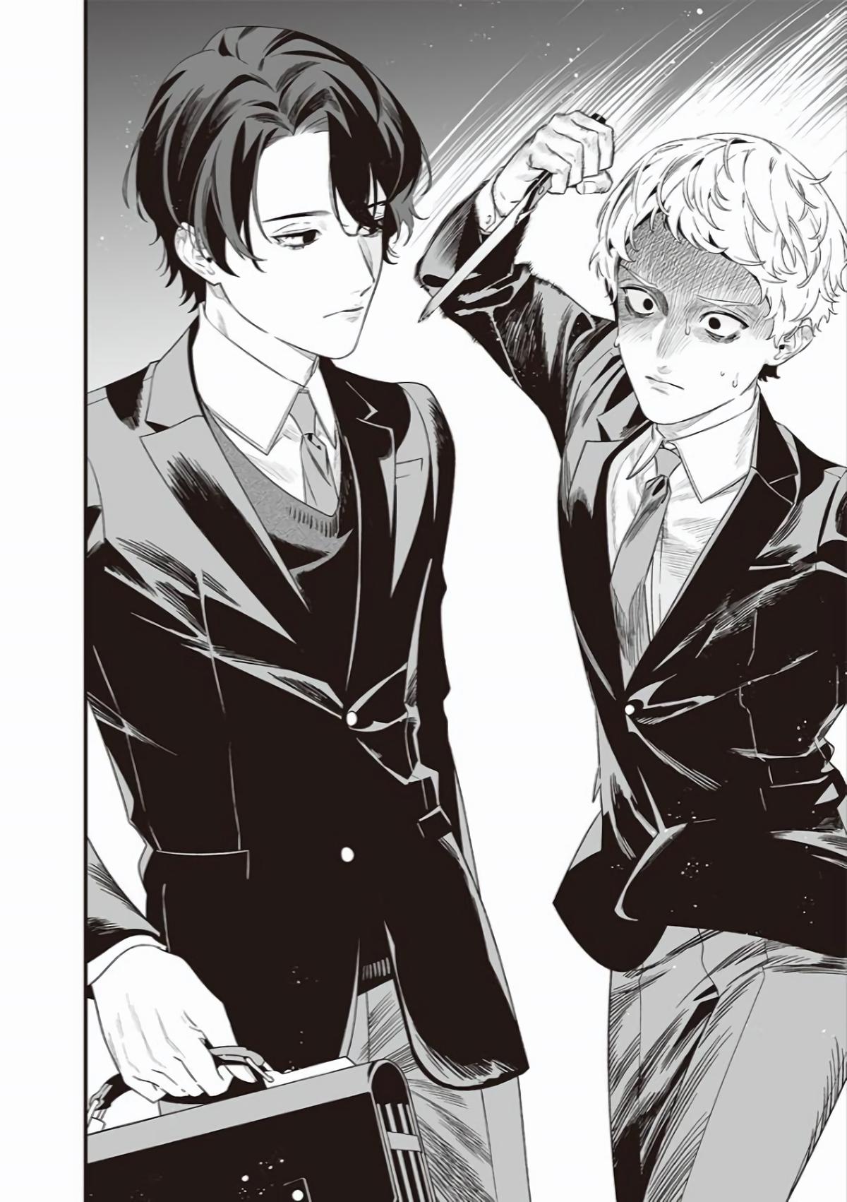 Maria no Danzai Chapter 43 17