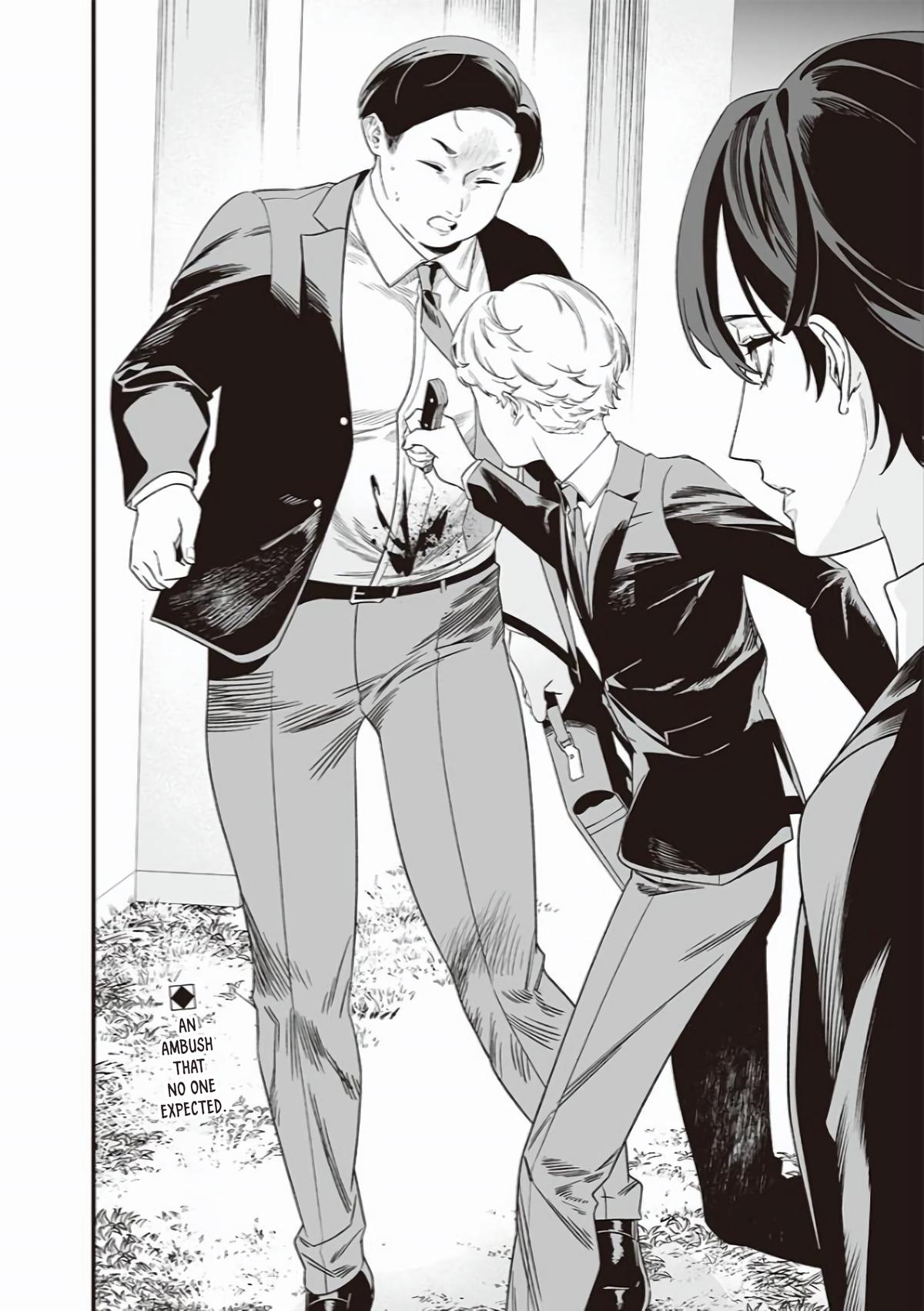 Maria no Danzai Chapter 43 19