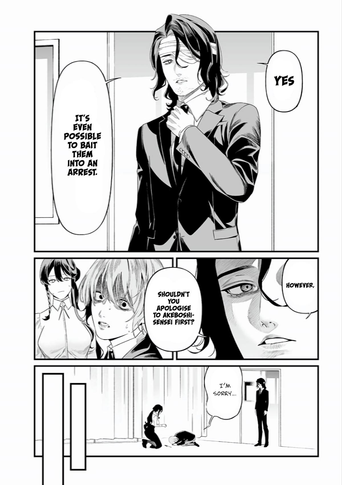 Maria no Danzai Chapter 44 3