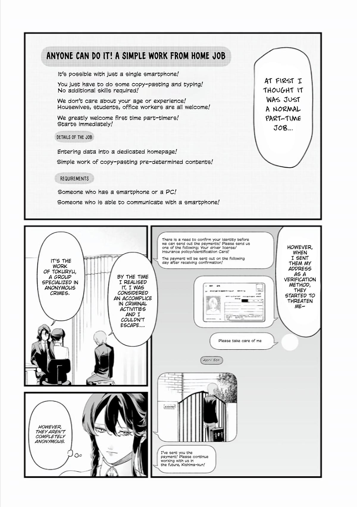 Maria no Danzai Chapter 44 4