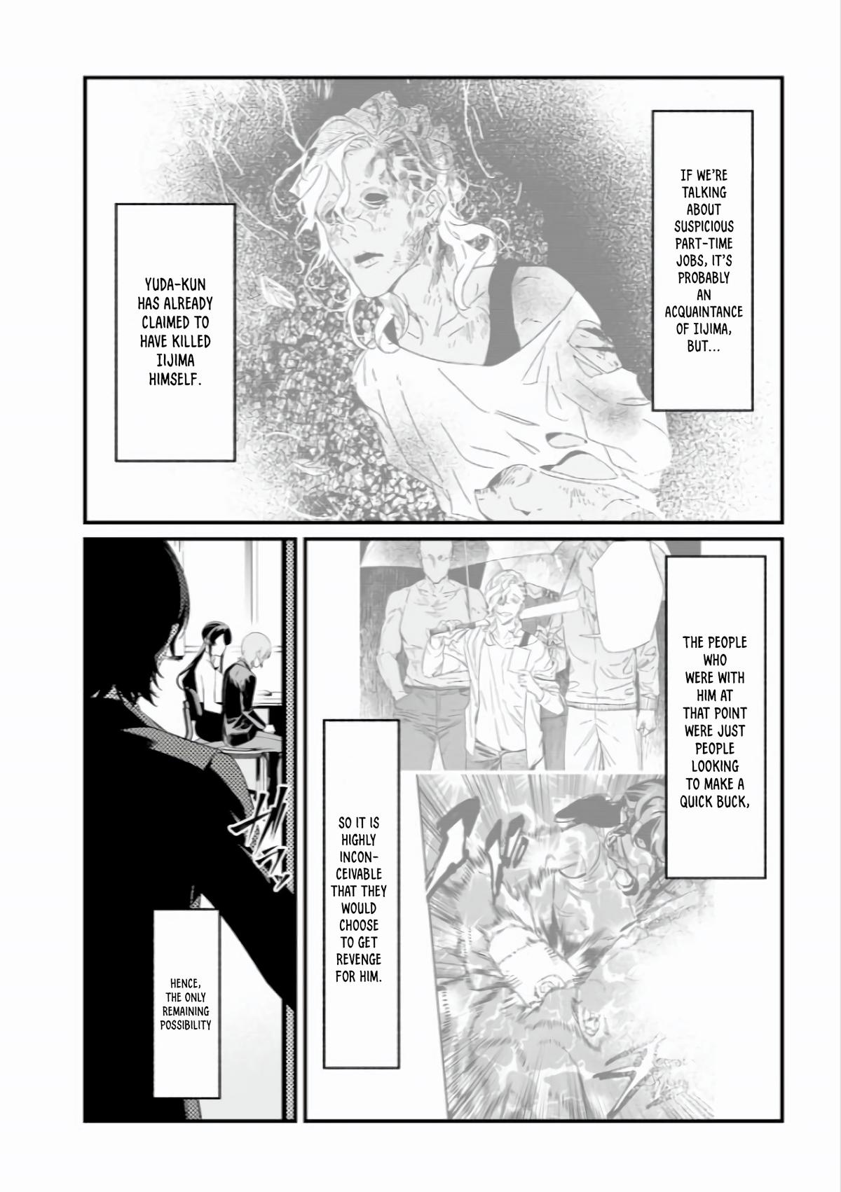 Maria no Danzai Chapter 44 5