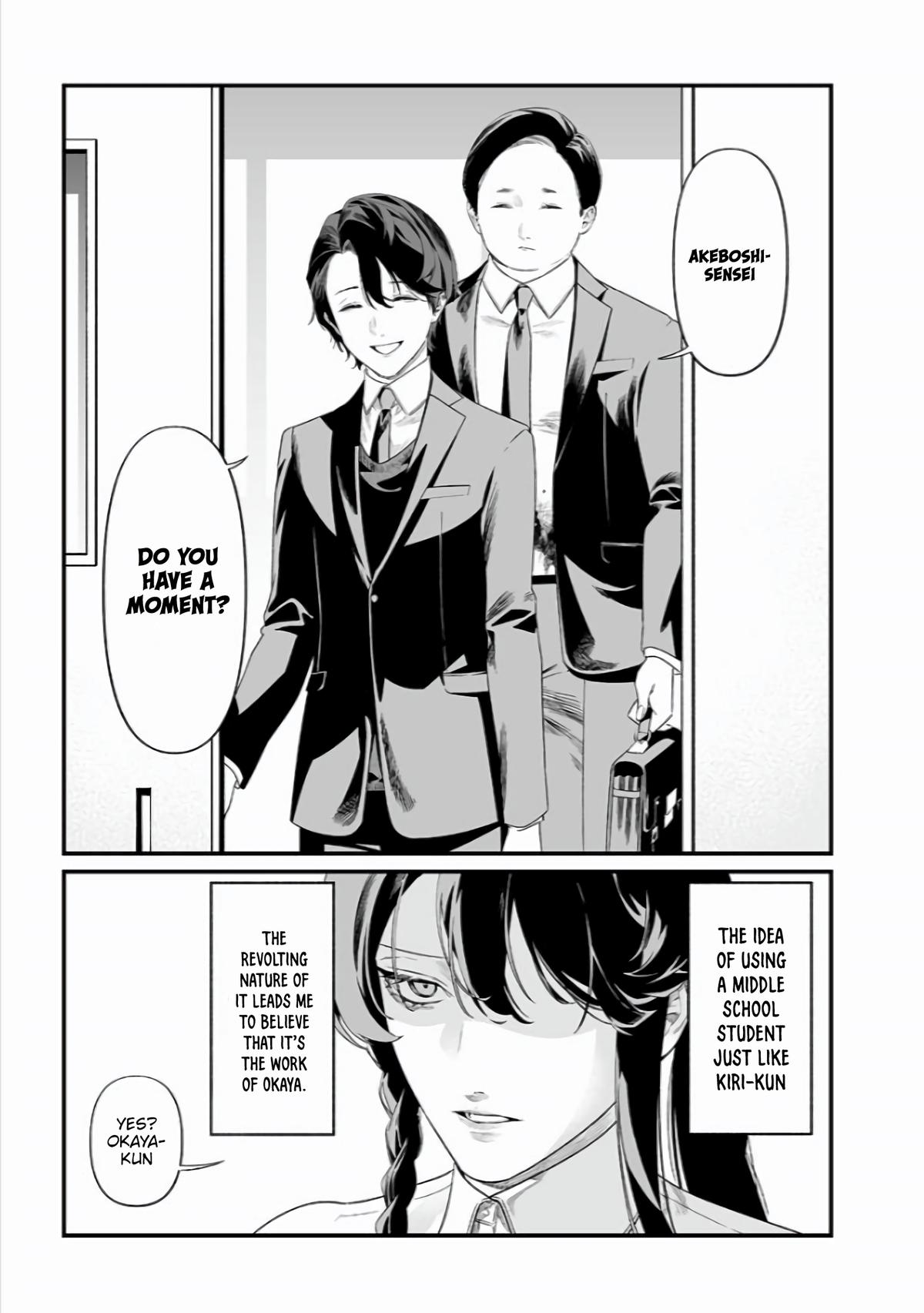 Maria no Danzai Chapter 44 6