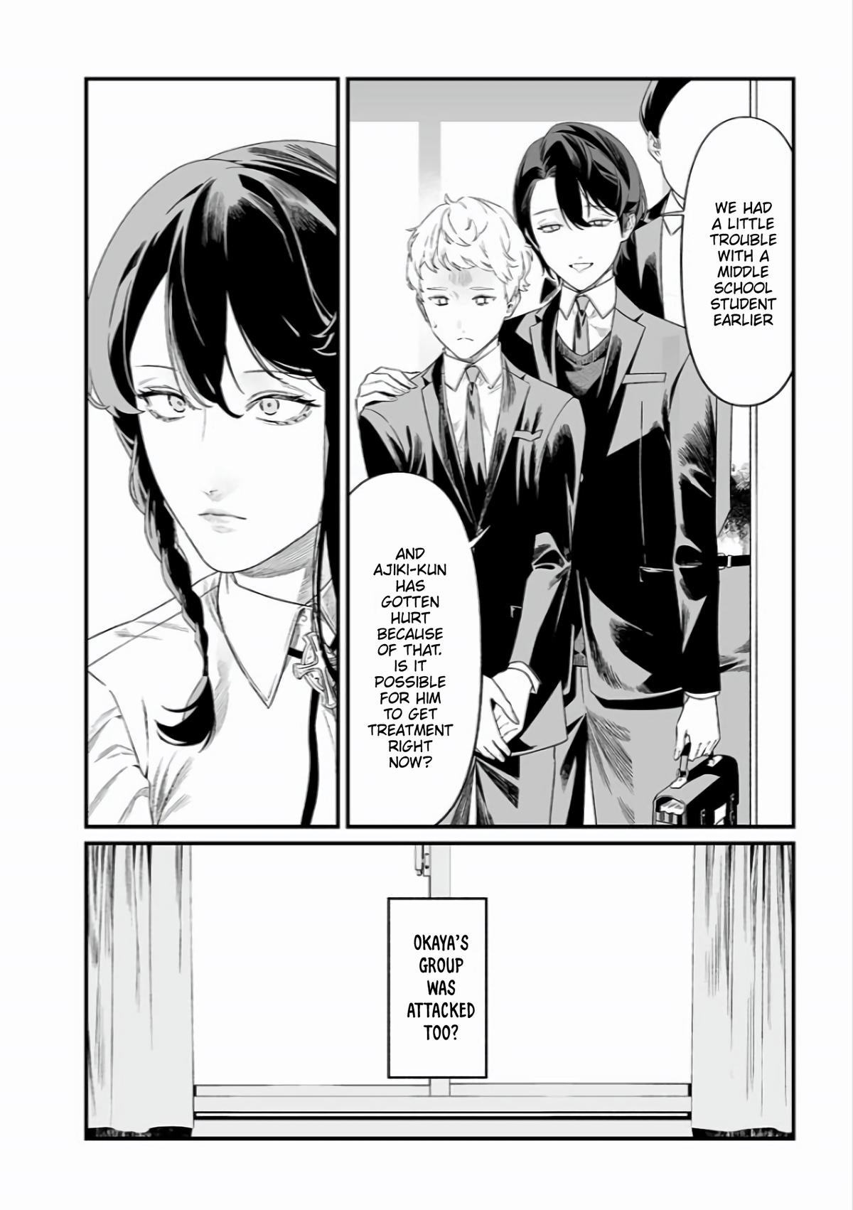 Maria no Danzai Chapter 44 7