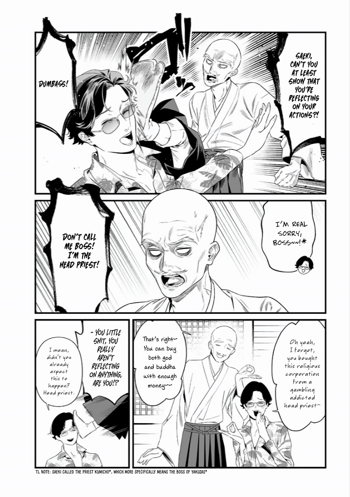 Maria no Danzai Chapter 44 17