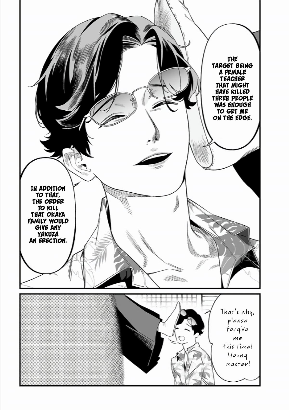 Maria no Danzai Chapter 44 18