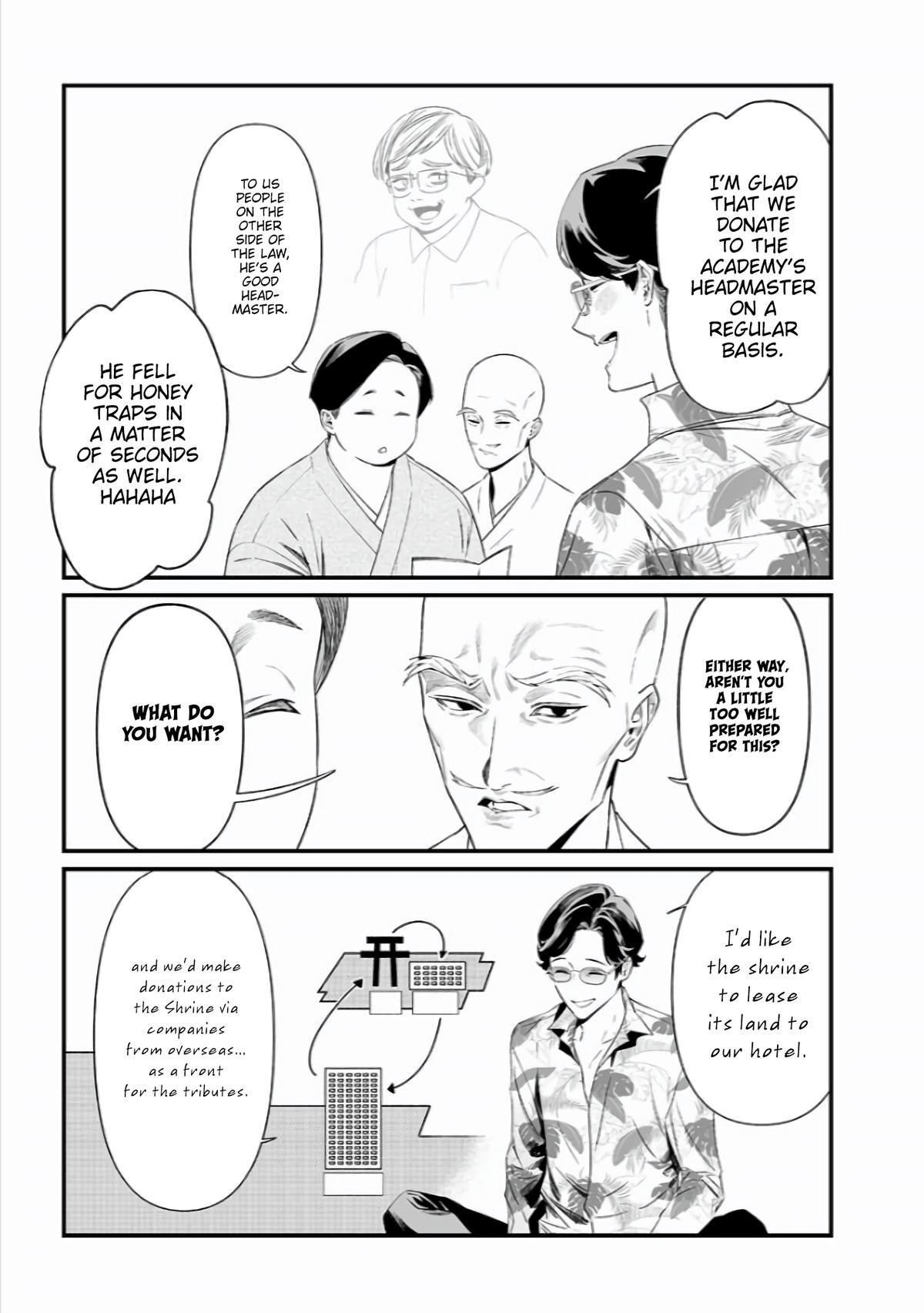 Maria no Danzai Chapter 45 4