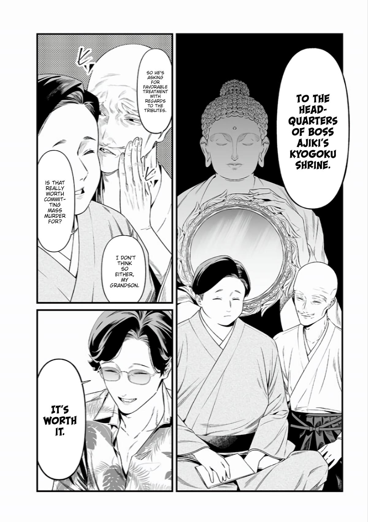 Maria no Danzai Chapter 45 5