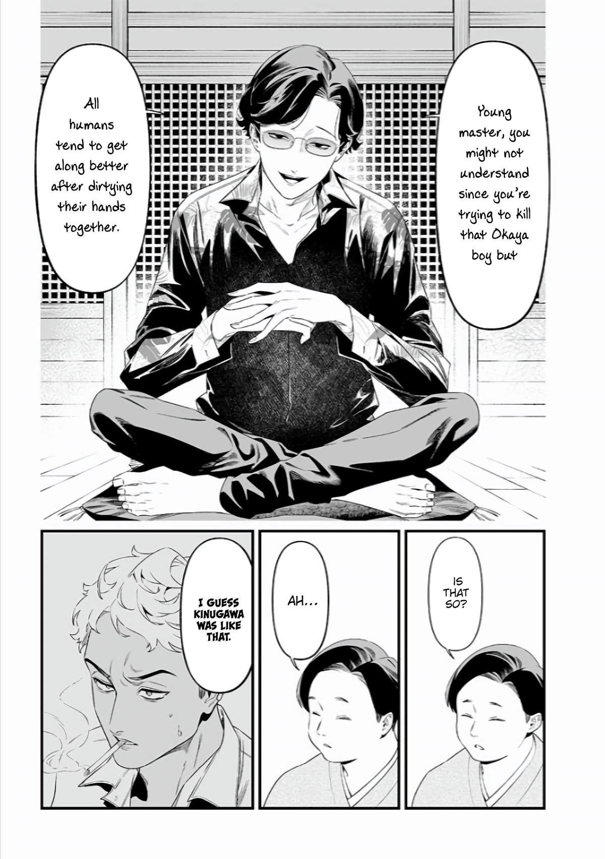 Maria no Danzai Chapter 45 6