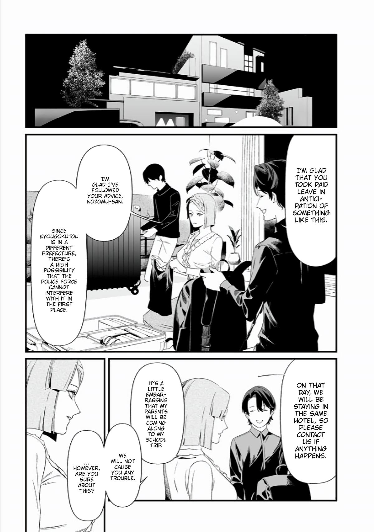 Maria no Danzai Chapter 45 10