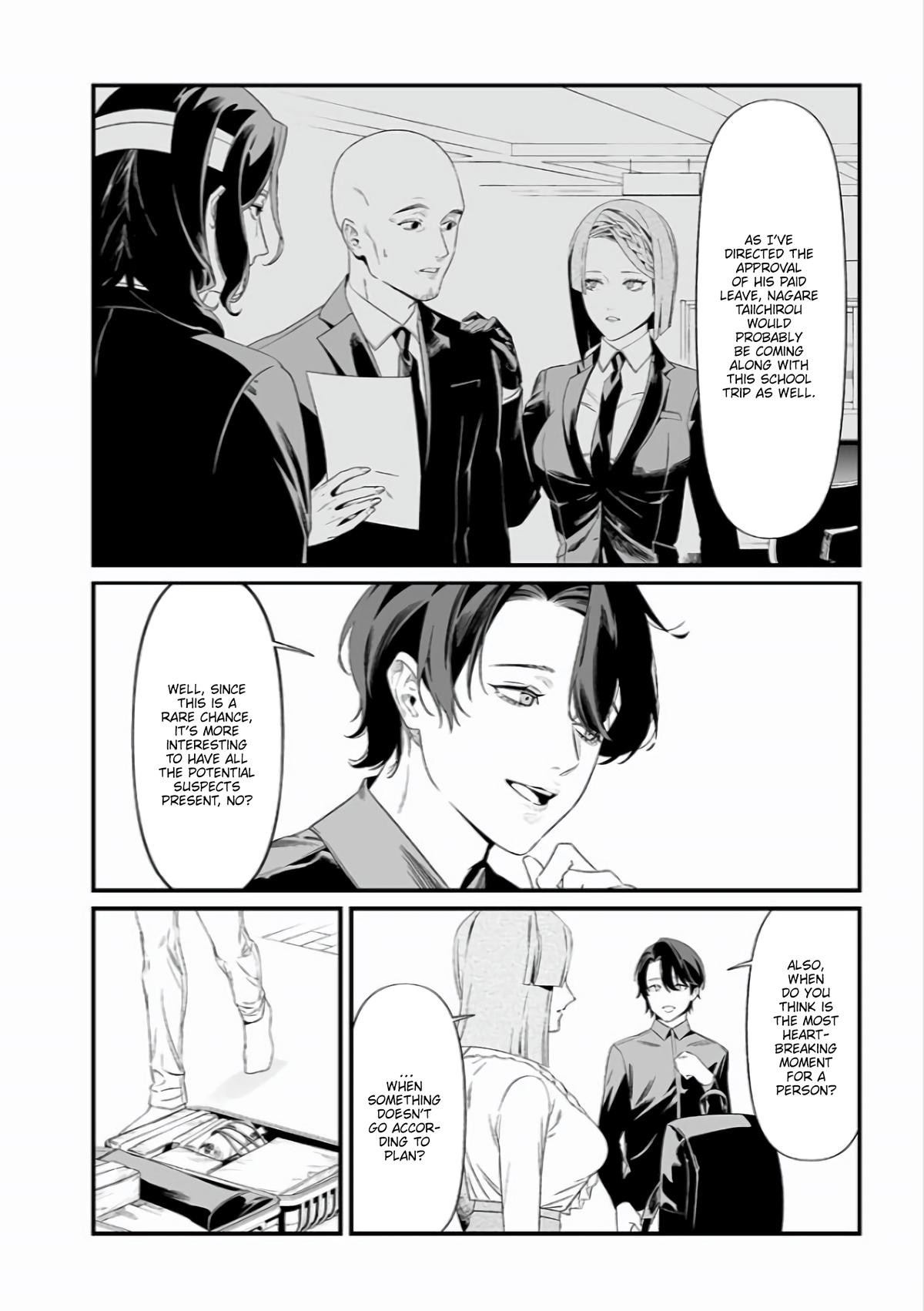 Maria no Danzai Chapter 45 11