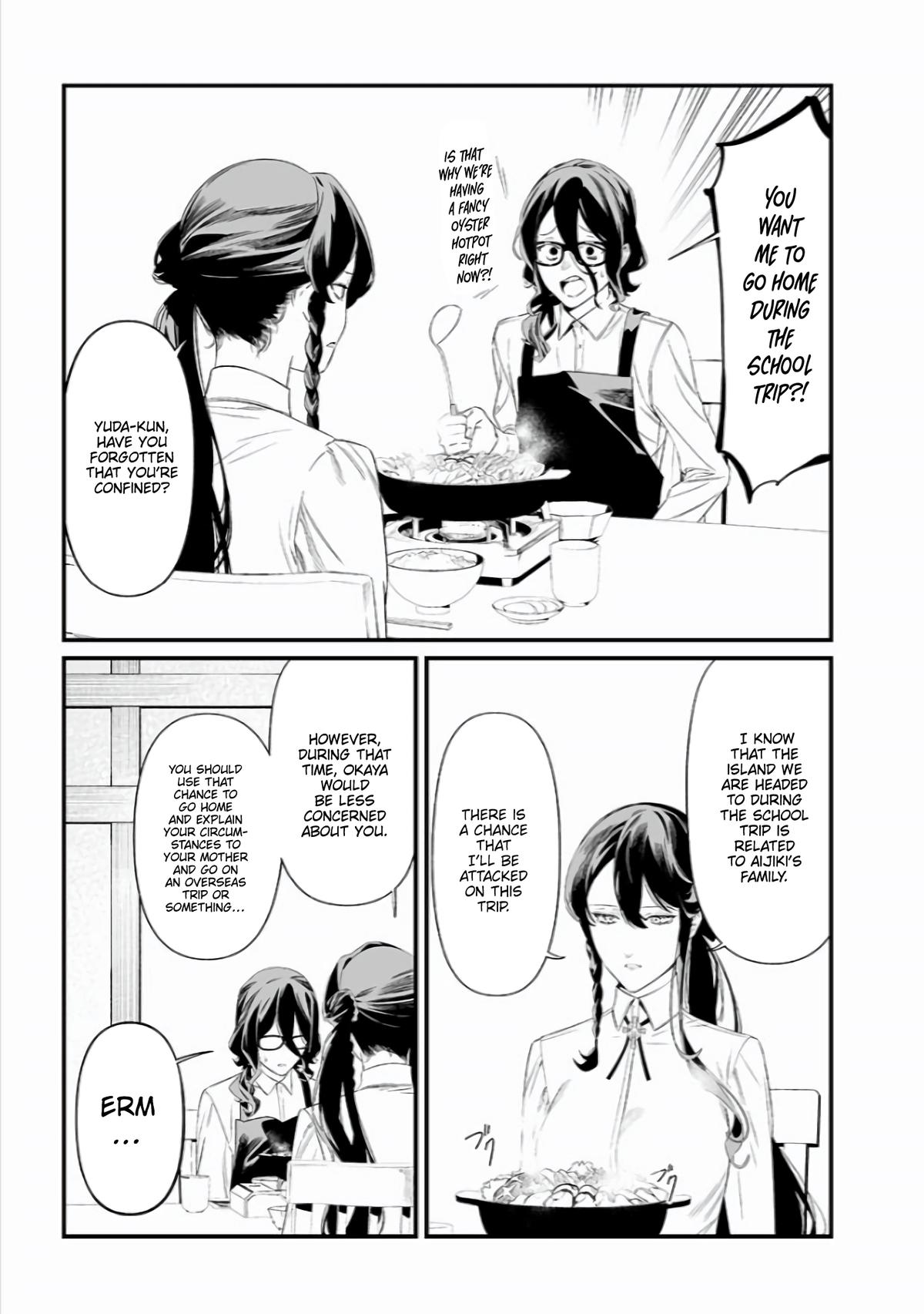 Maria no Danzai Chapter 45 14