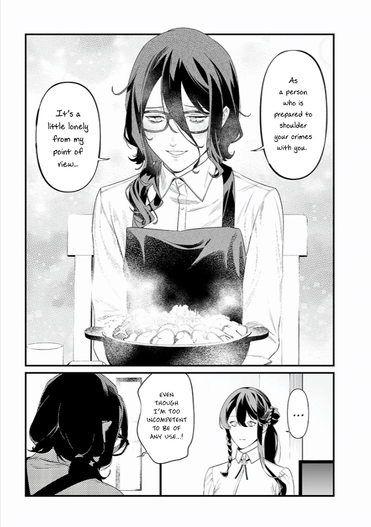 Maria no Danzai Chapter 45 16