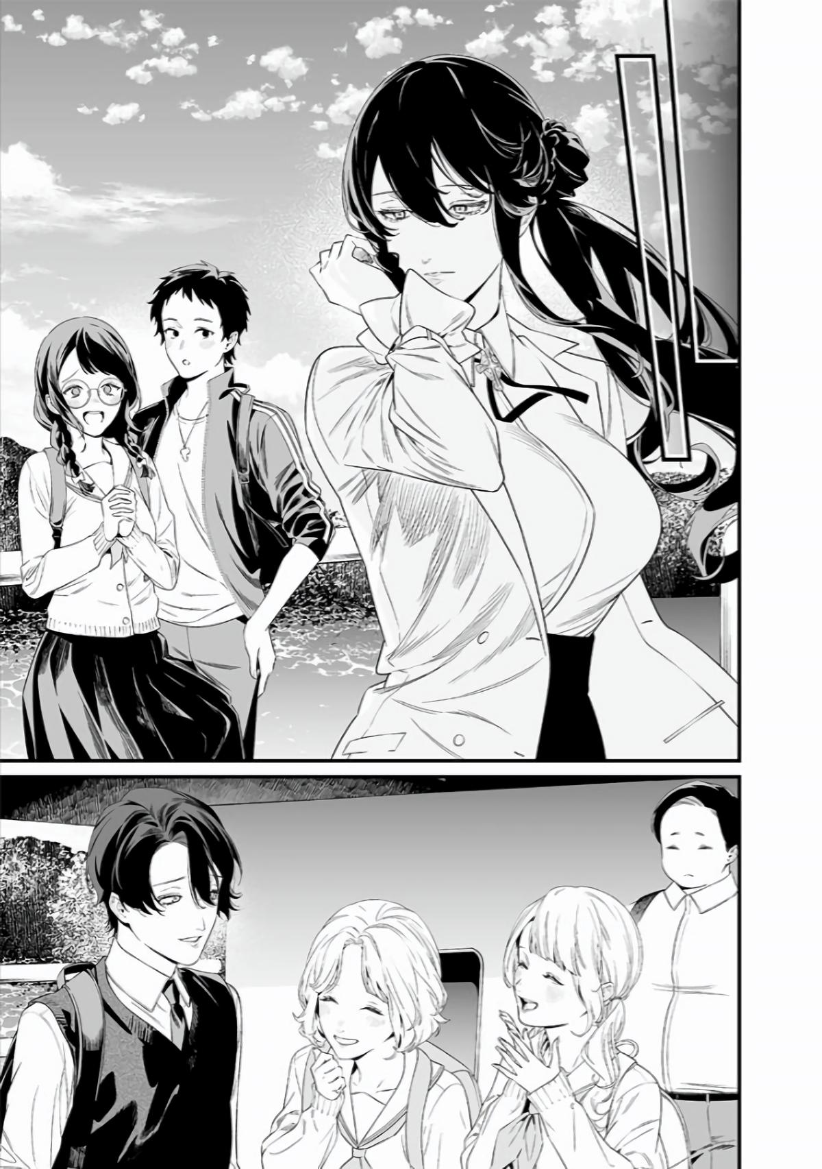 Maria no Danzai Chapter 45 18