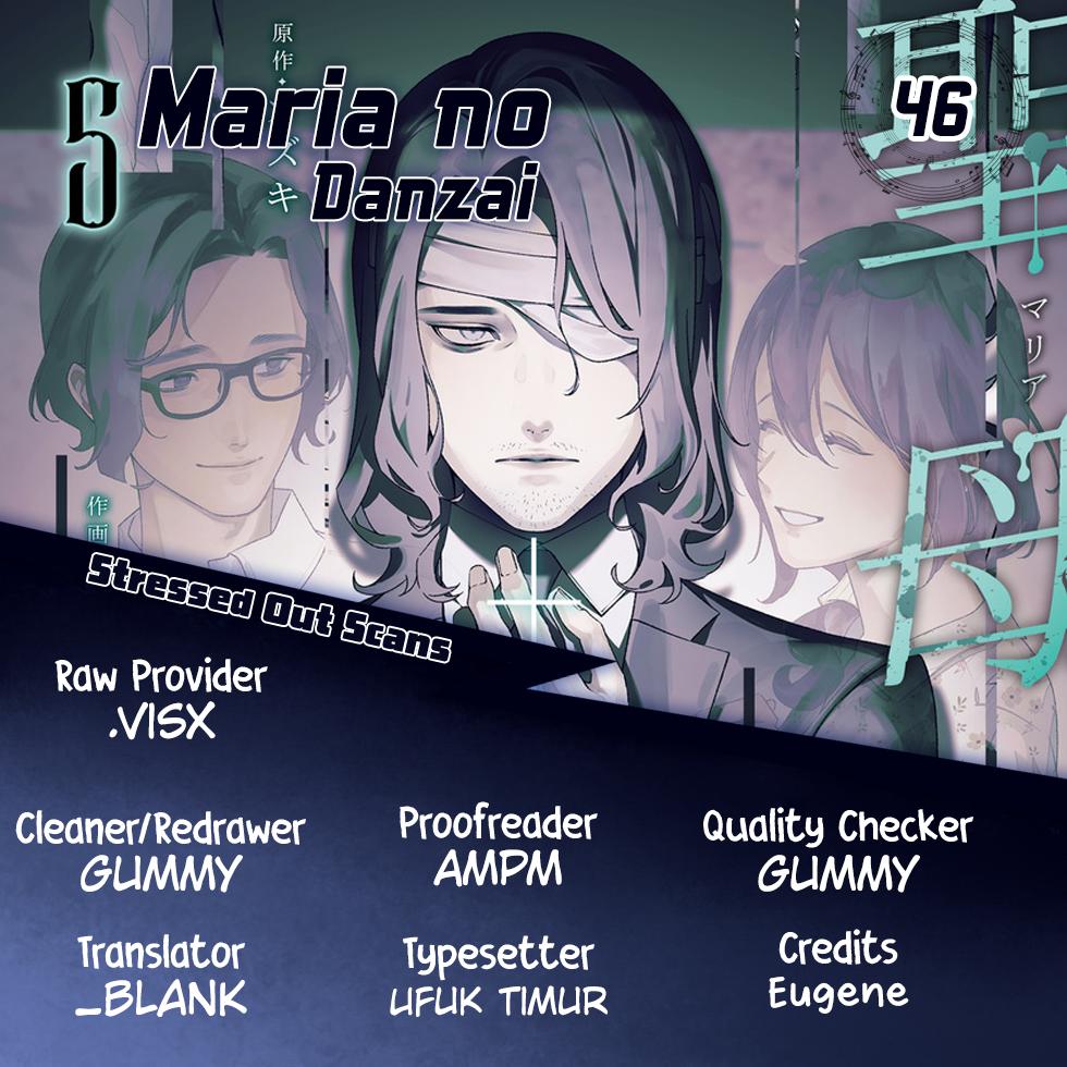 Maria no Danzai Chapter 46 1