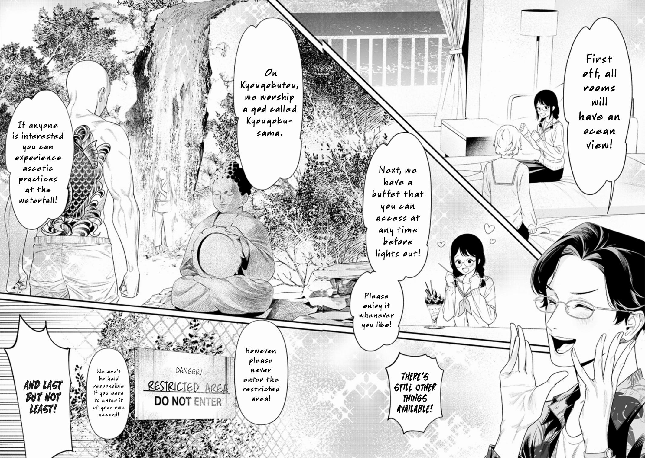 Maria no Danzai Chapter 46 3