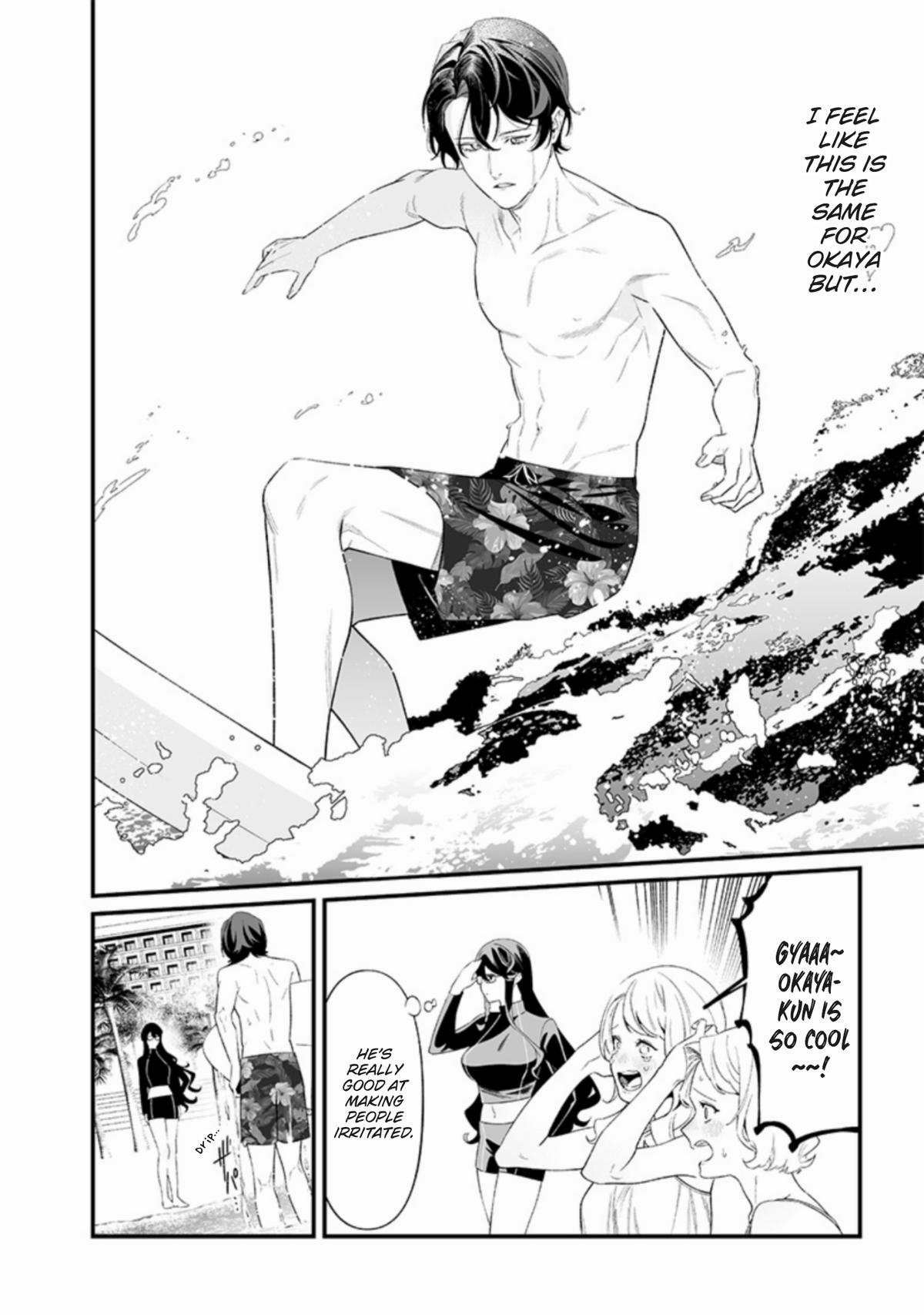 Maria no Danzai Chapter 46 8