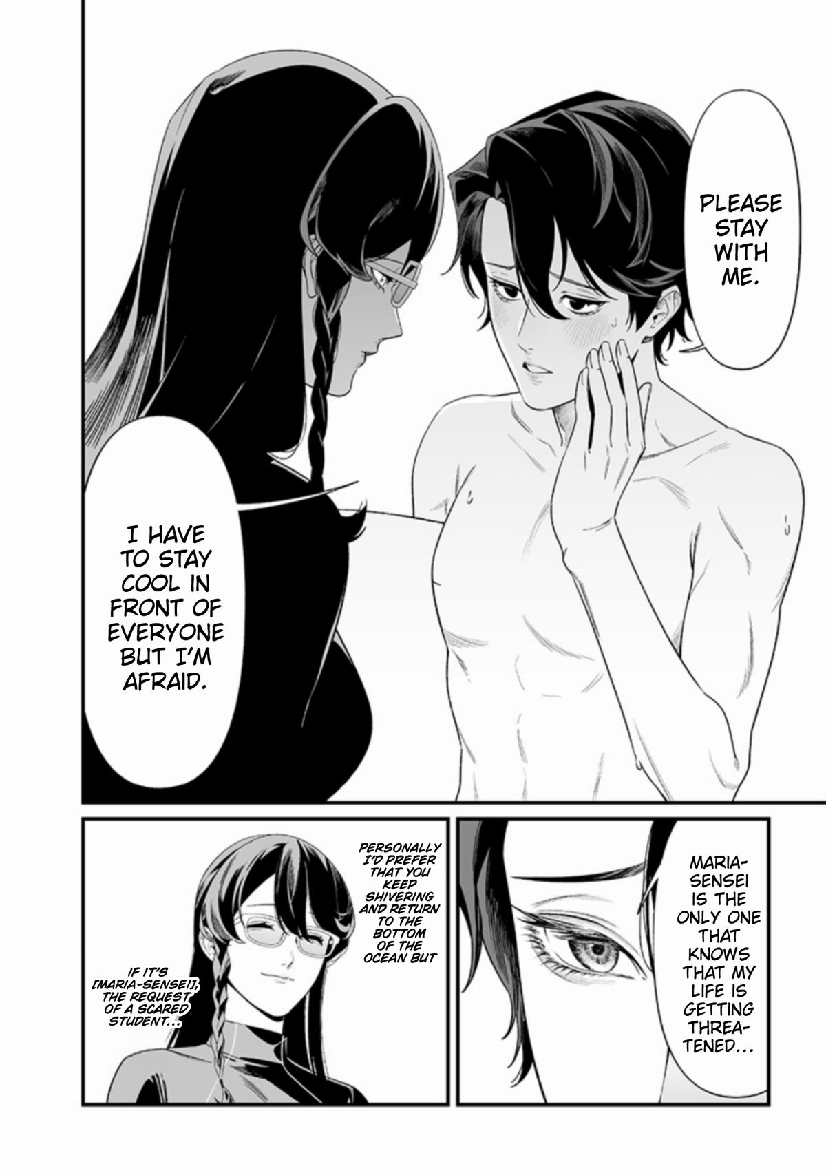 Maria no Danzai Chapter 46 10