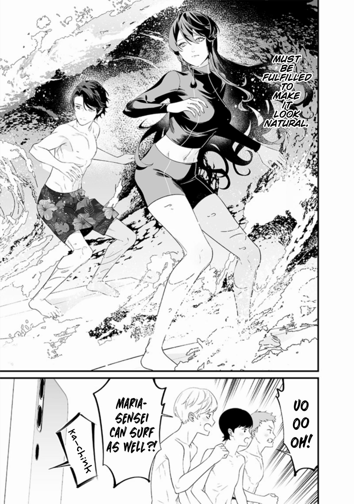 Maria no Danzai Chapter 46 11