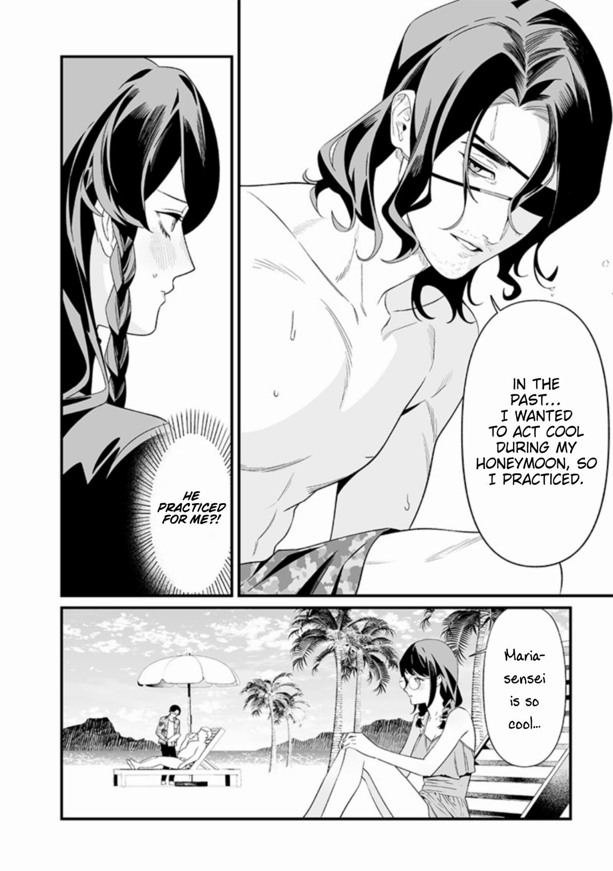 Maria no Danzai Chapter 46 15