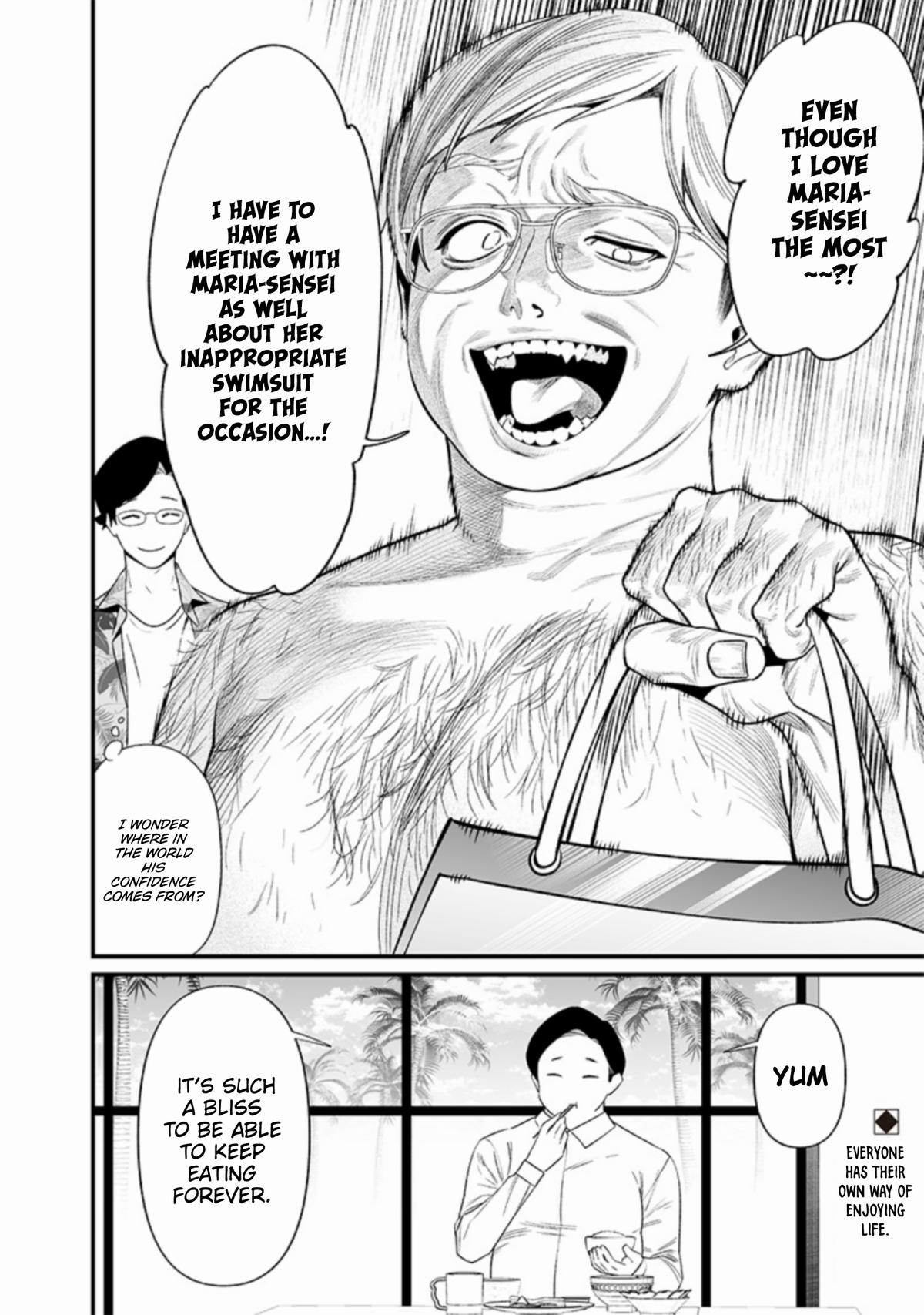 Maria no Danzai Chapter 46 17