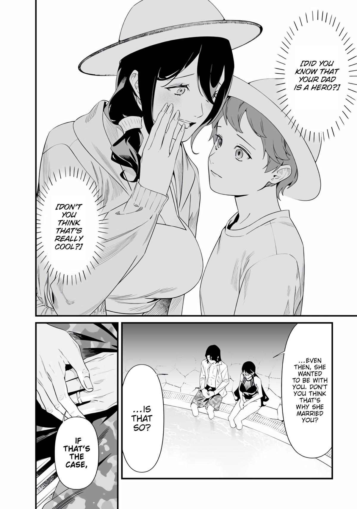 Maria no Danzai Chapter 47 7
