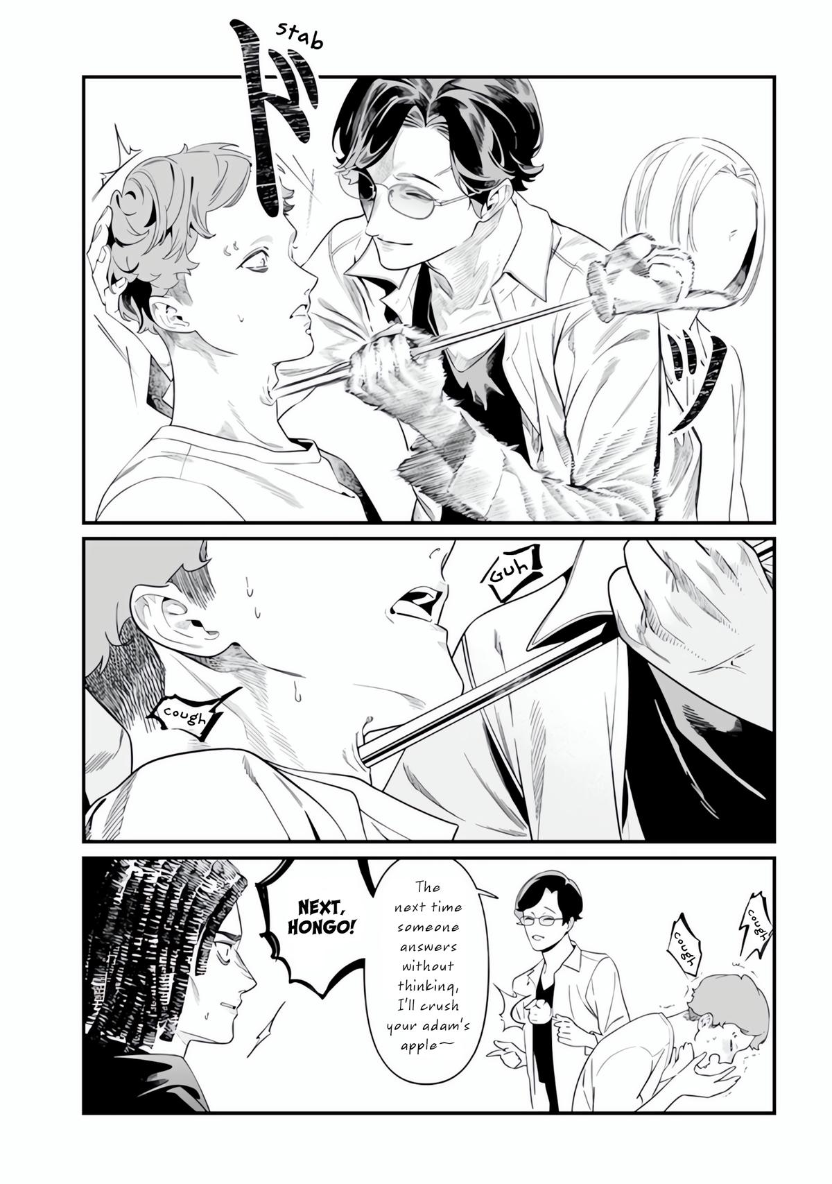 Maria no Danzai Chapter 48 4