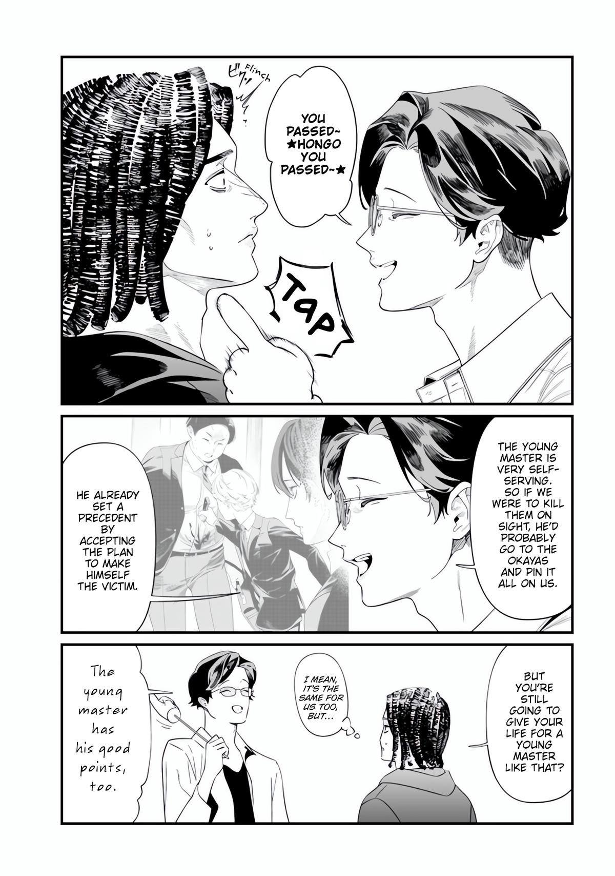 Maria no Danzai Chapter 48 6