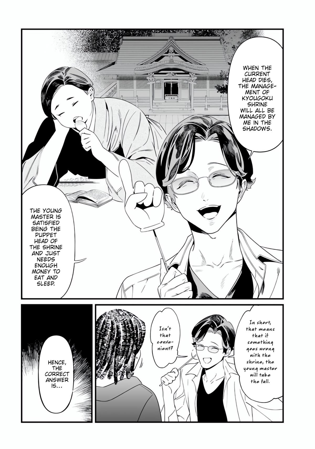 Maria no Danzai Chapter 48 7