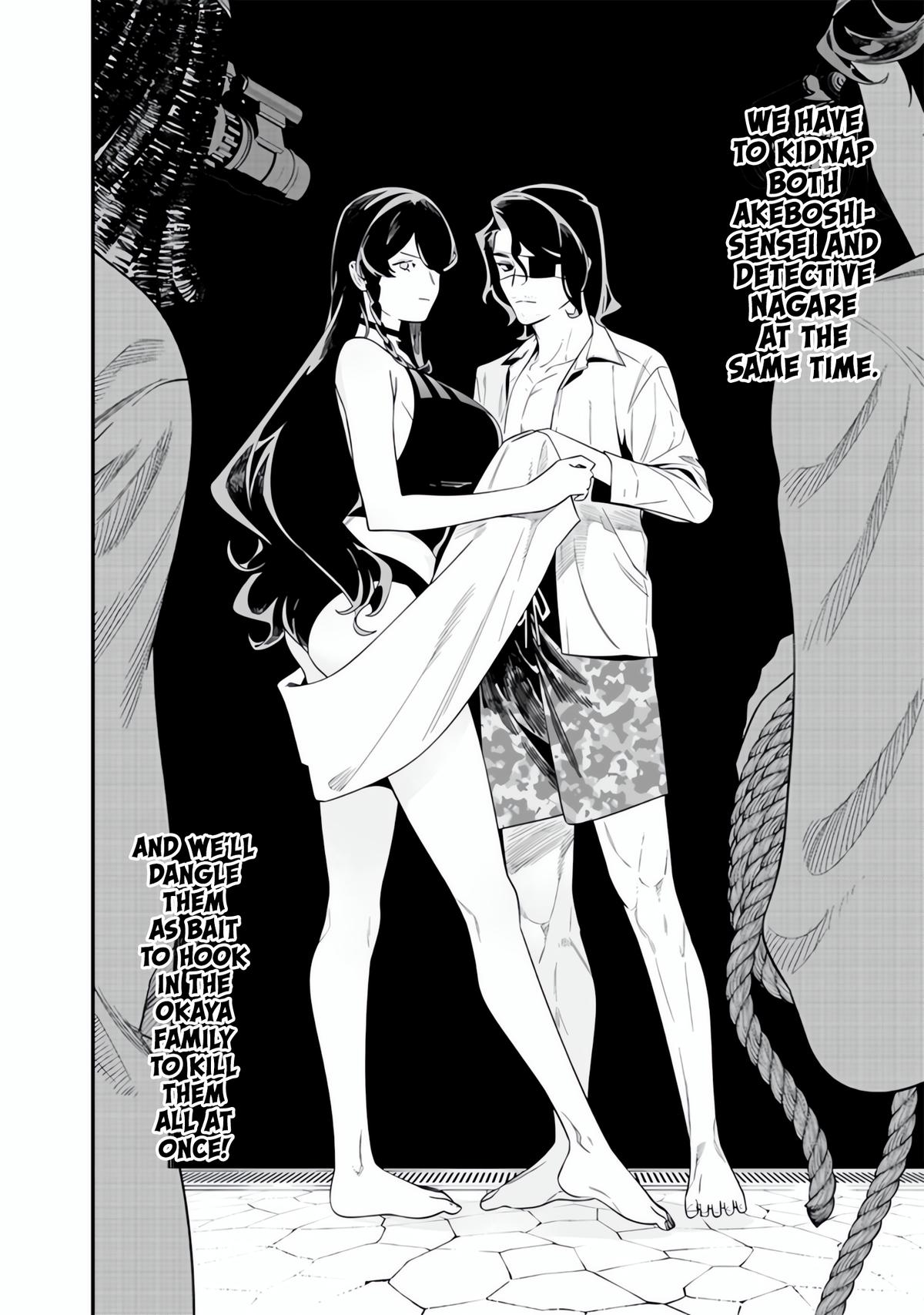 Maria no Danzai Chapter 48 8