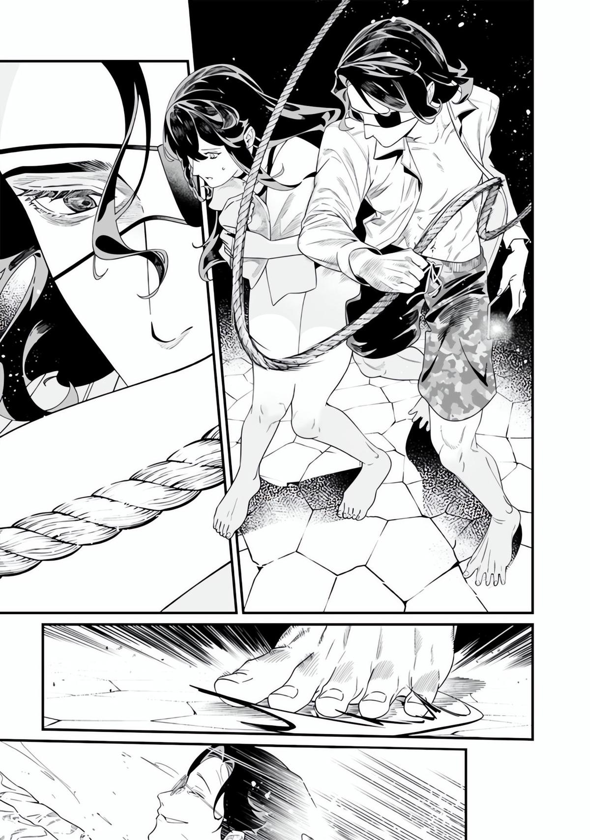 Maria no Danzai Chapter 48 14