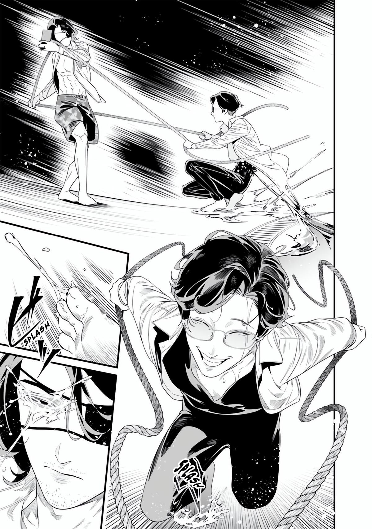 Maria no Danzai Chapter 48 16
