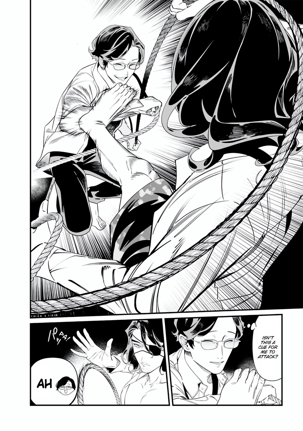 Maria no Danzai Chapter 48 17
