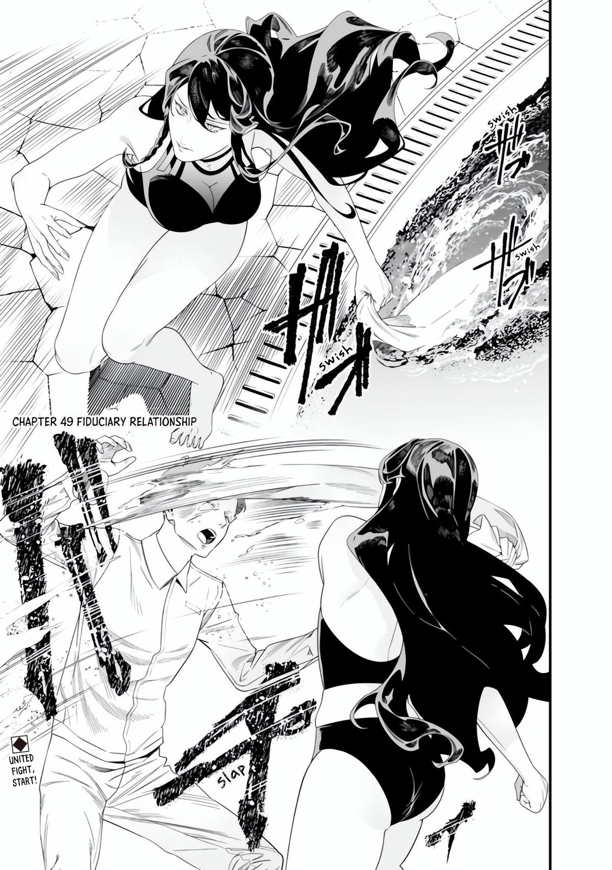 Maria no Danzai Chapter 49 2