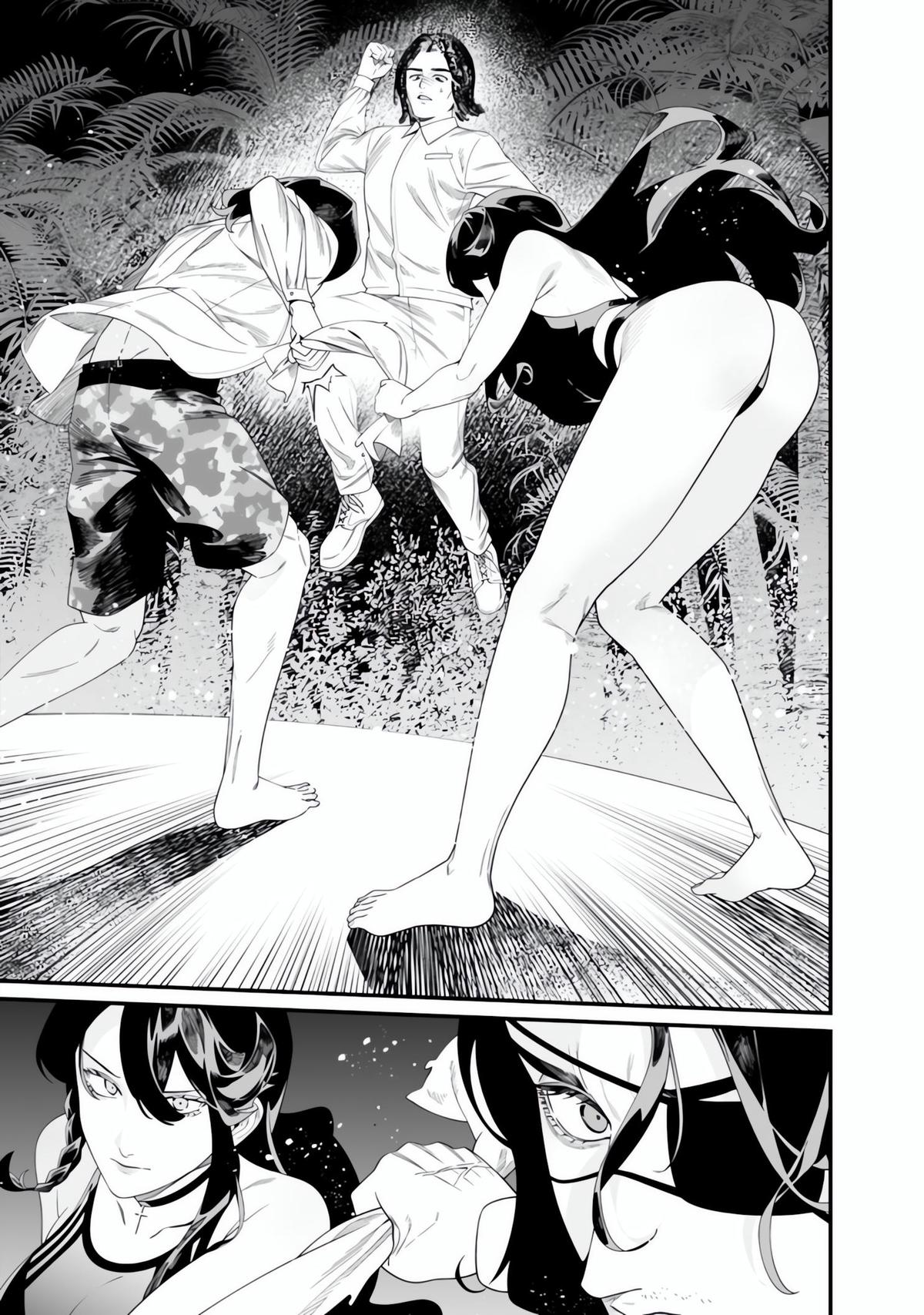 Maria no Danzai Chapter 49 4